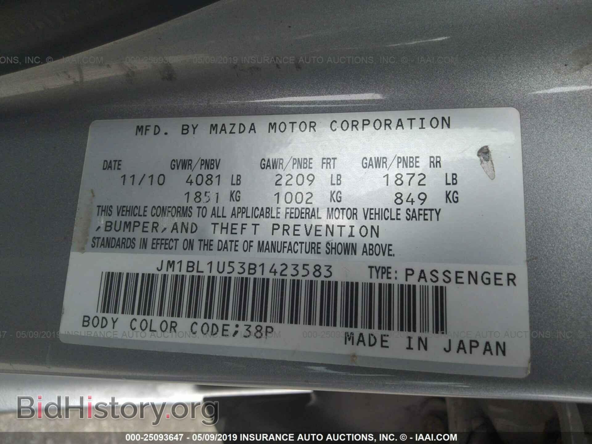 2011 MAZDA 3 - VIN: JM1BL1U53B1423583 - Photo 9