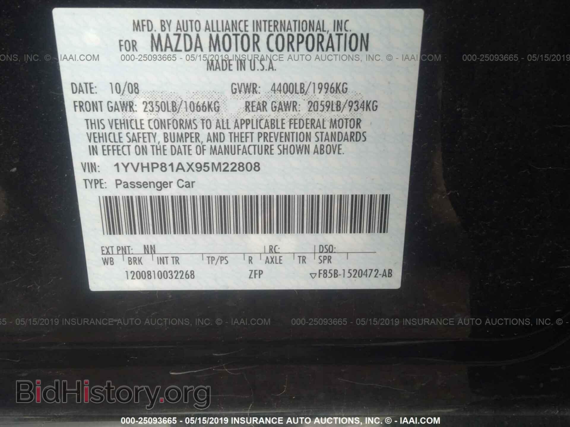 2009 MAZDA 6 - VIN: 1YVHP81AX95M22808 - Фото 9