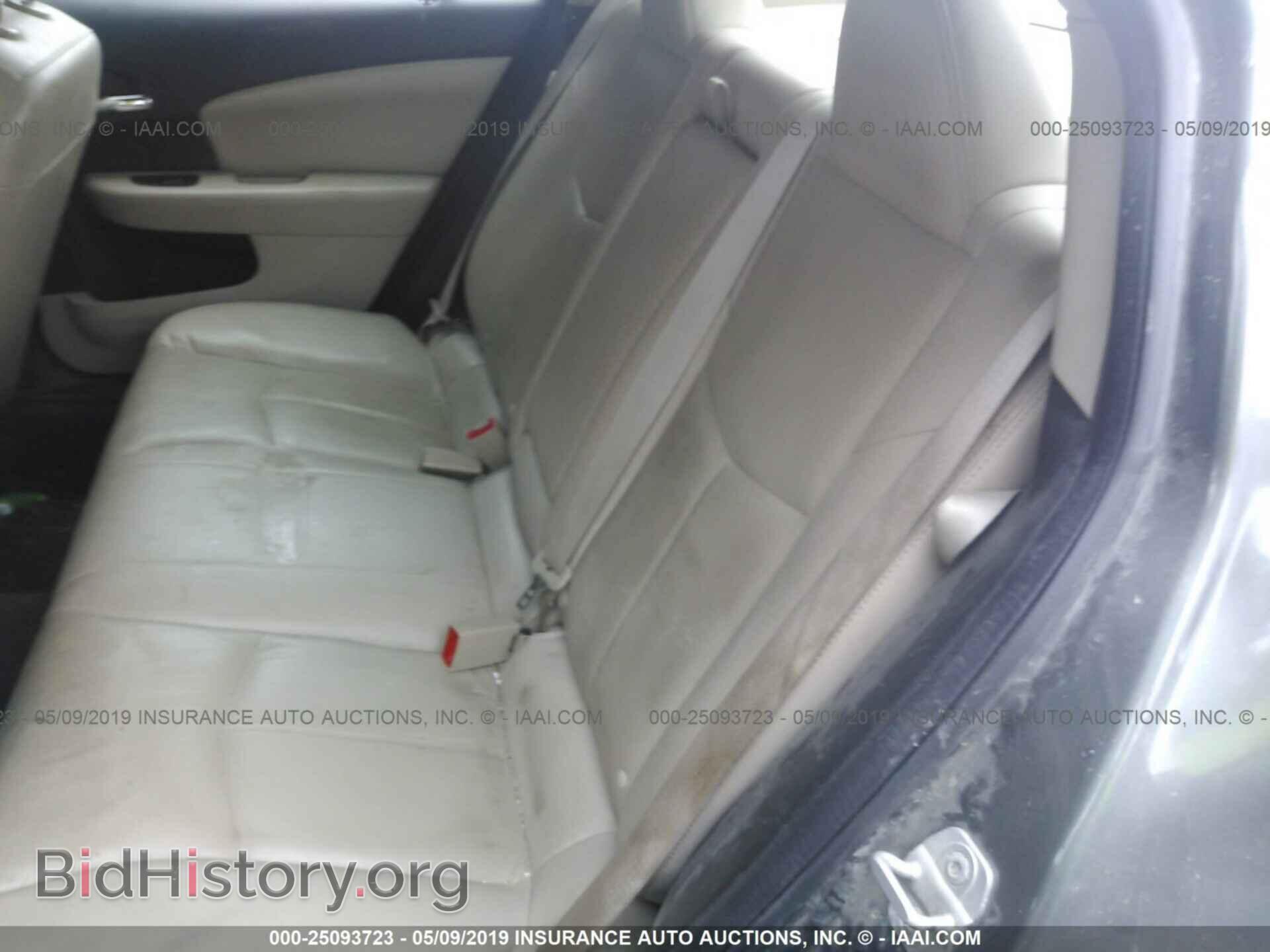 2012 CHRYSLER 200 - VIN: 1C3CCBCB7CN307545 - Фото 8