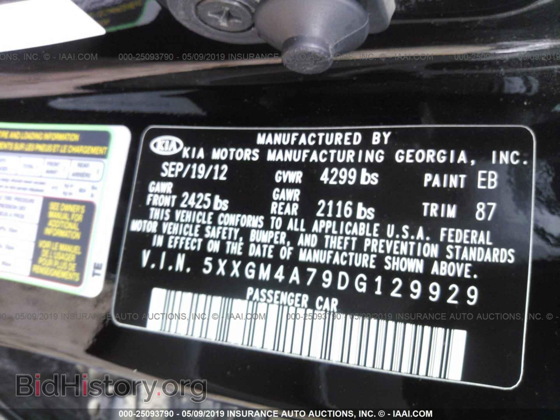 2013 KIA OPTIMA - VIN: 5XXGM4A79DG129929 - Фото 9