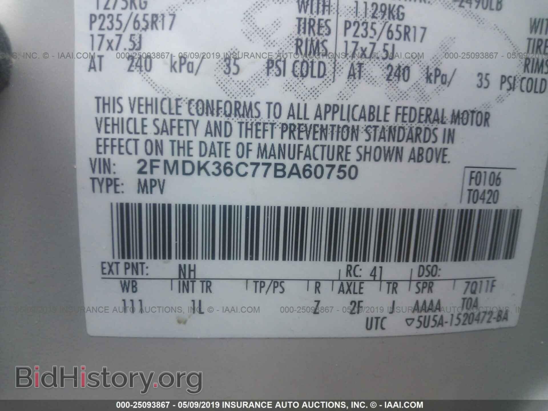 2007 FORD EDGE - VIN: 2FMDK36C77BA60750 - Фото 9