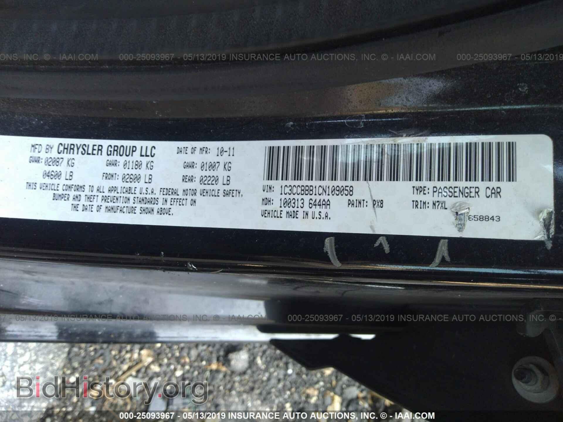 2012 CHRYSLER 200 - VIN: 1C3CCBBB1CN109058 - Фото 9
