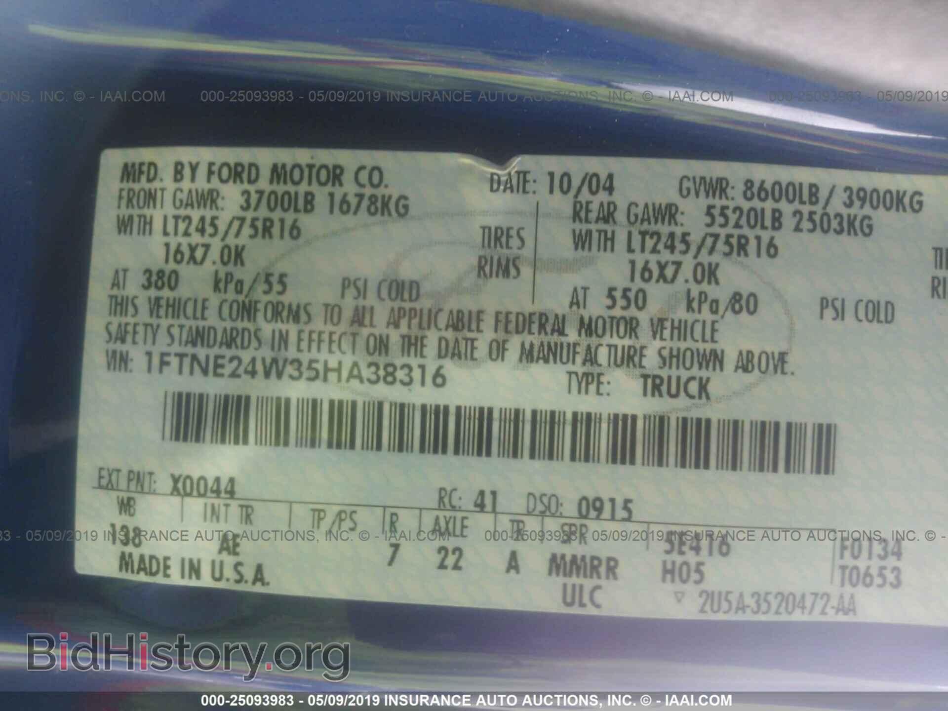 2005 FORD ECONOLINE - VIN: 1FTNE24W35HA38316 - Фото 9