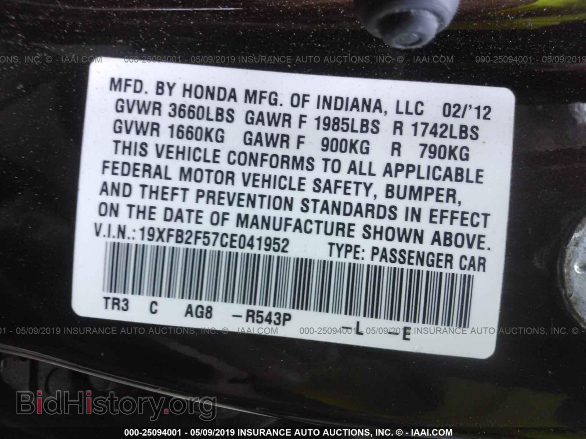 2012 HONDA CIVIC - VIN: 19XFB2F57CE041952 - Фото 9