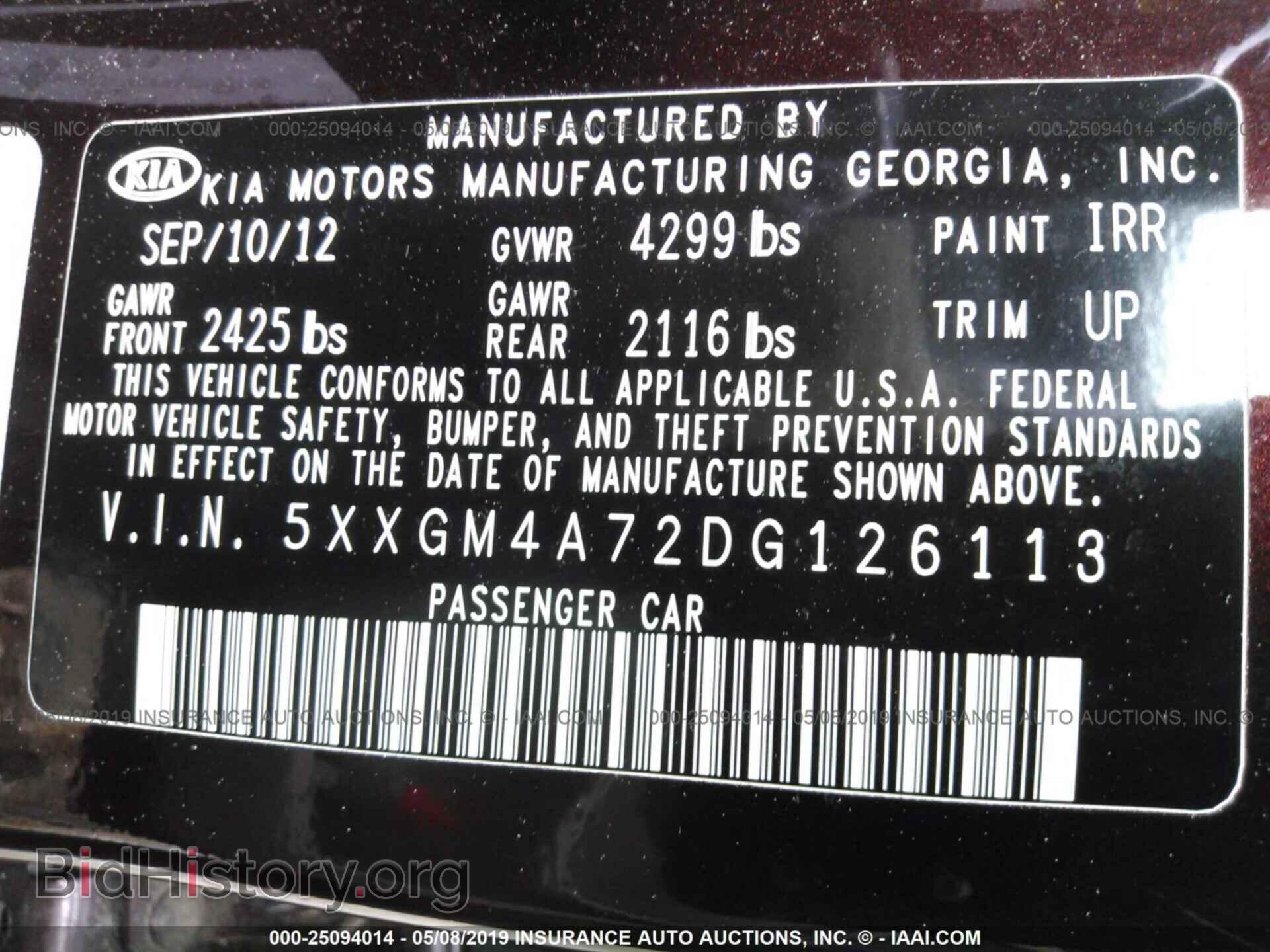 2013 KIA OPTIMA - VIN: 5XXGM4A72DG126113 - Фото 9