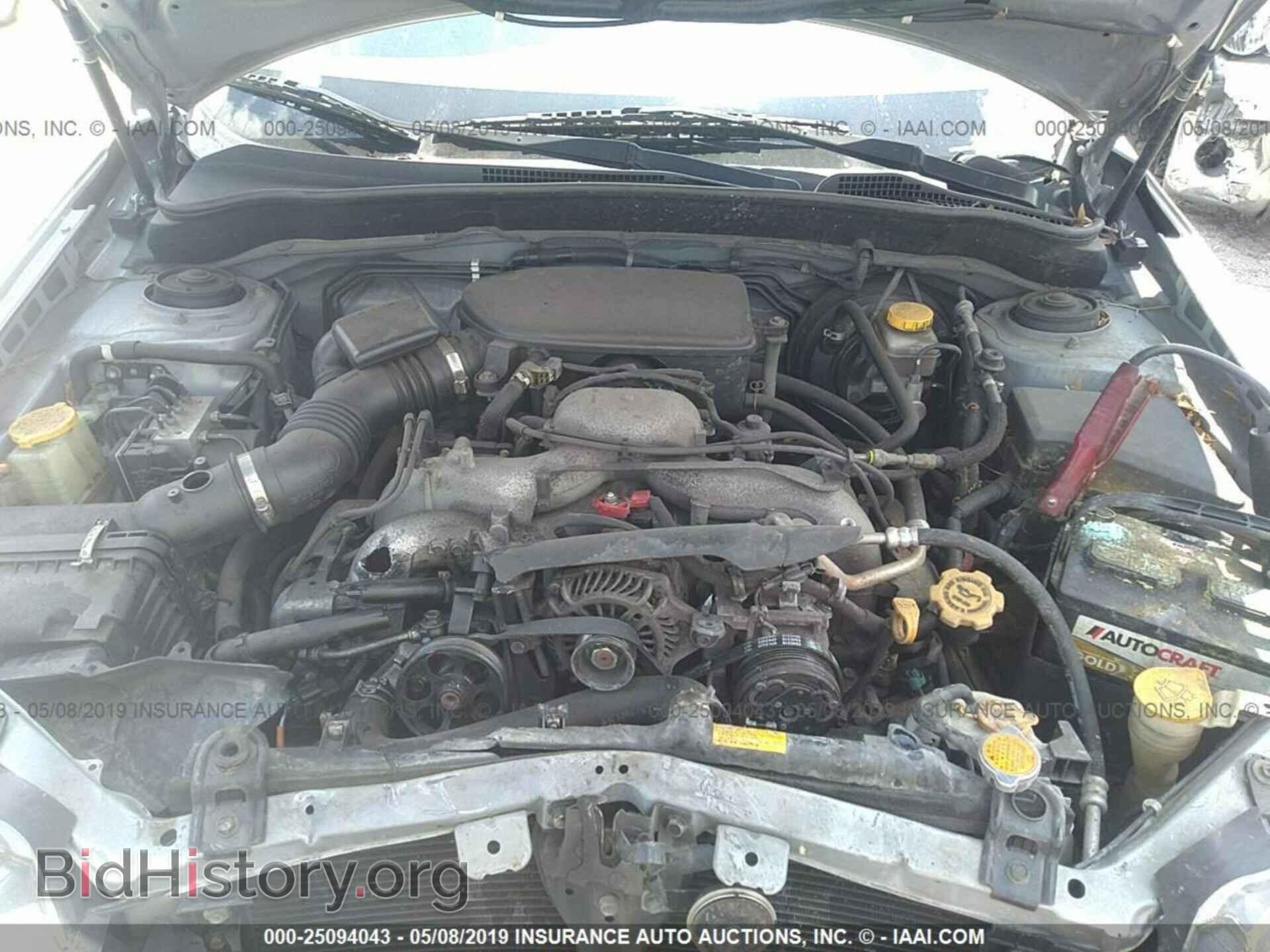 2008 SUBARU IMPREZA - VIN: JF1GE61668H529123 - Фото 10
