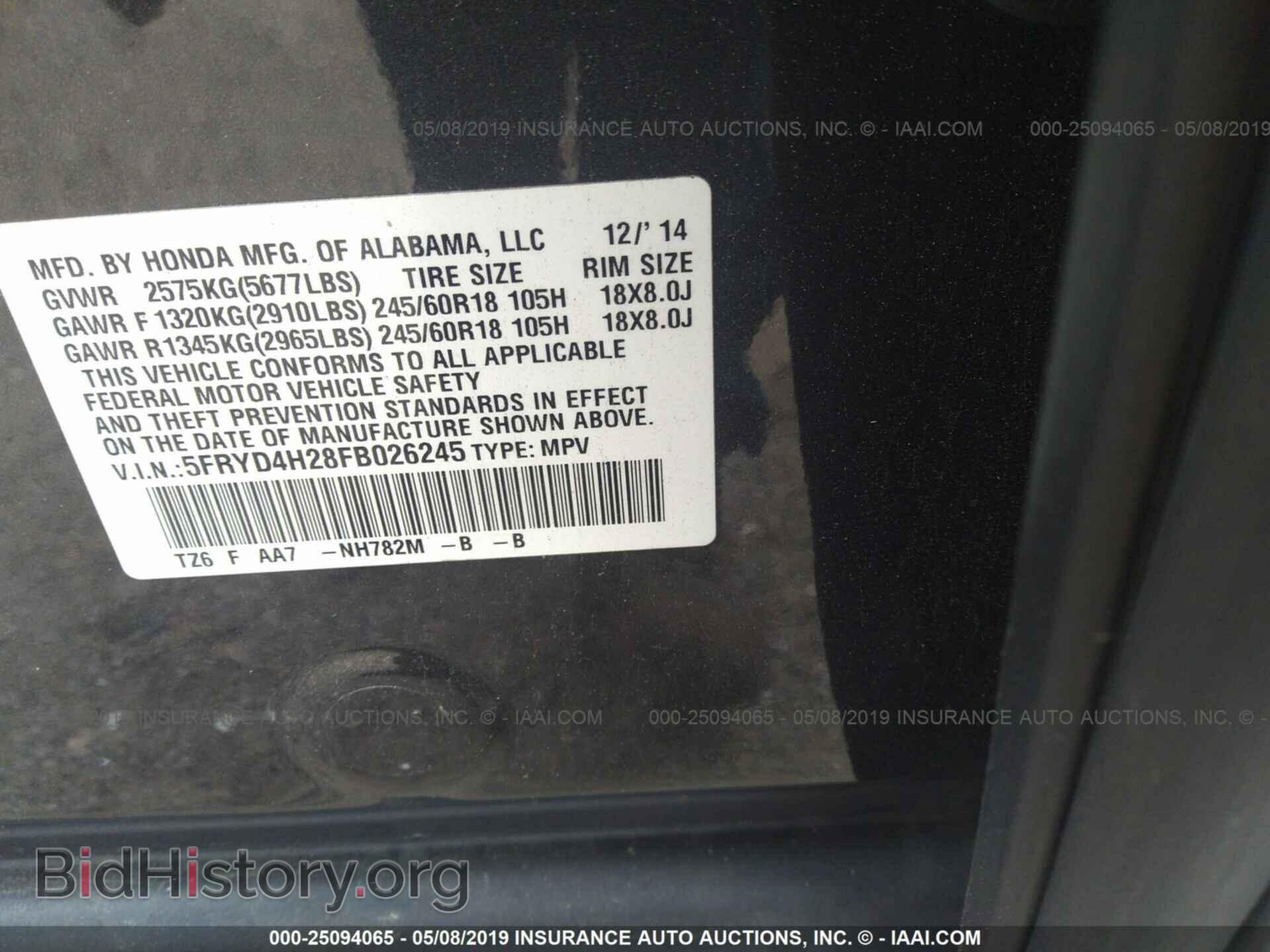 2015 ACURA MDX - VIN: 5FRYD4H28FB026245 - Фото 9