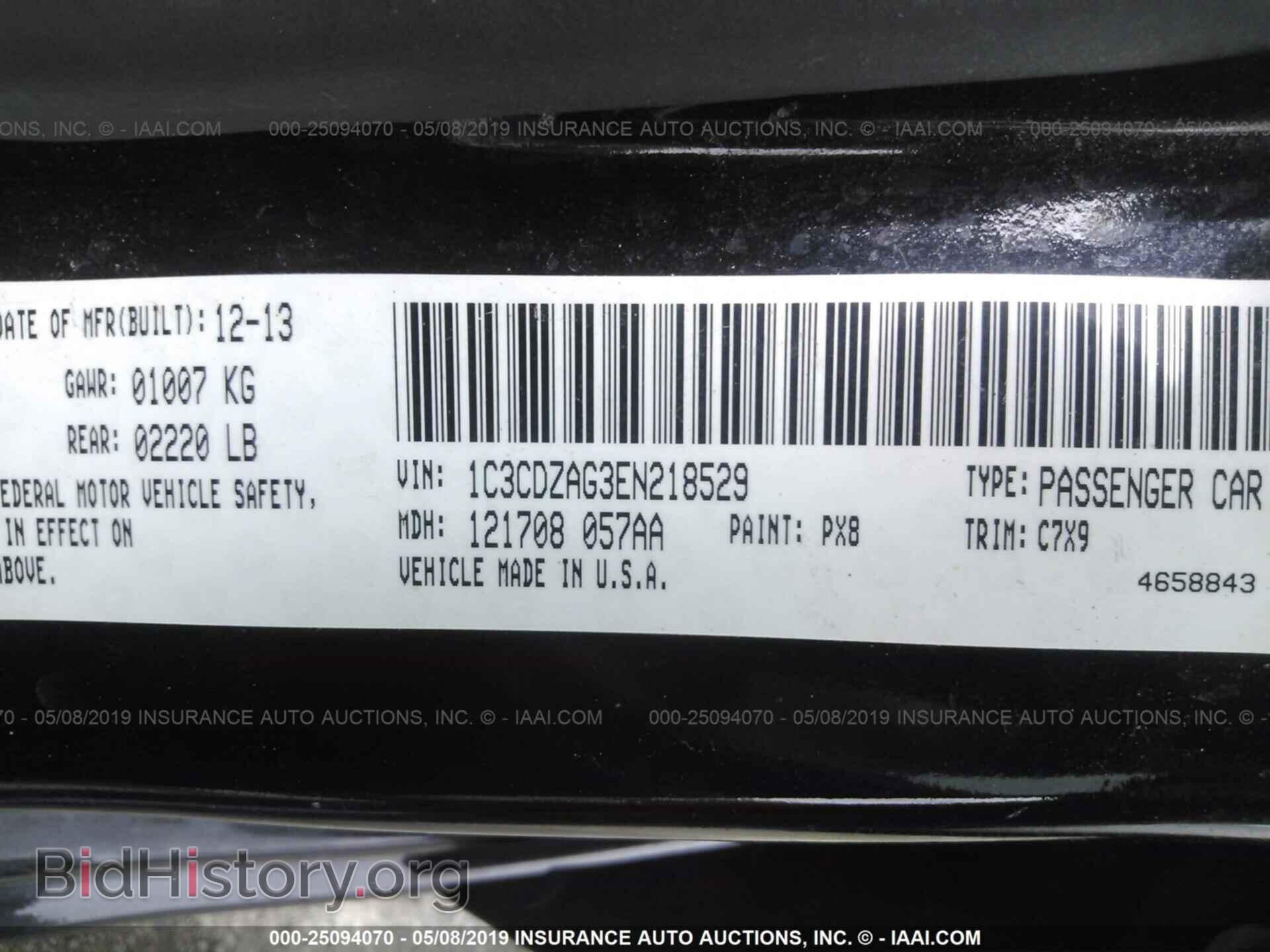 2014 DODGE AVENGER - VIN: 1C3CDZAG3EN218529 - Фото 9