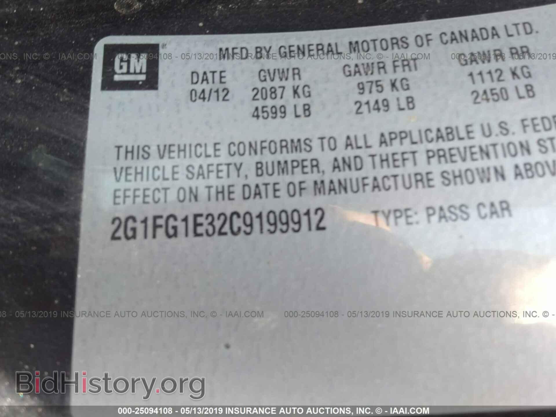 2012 CHEVROLET CAMARO - VIN: 2G1FG1E32C9199912 - Фото 9