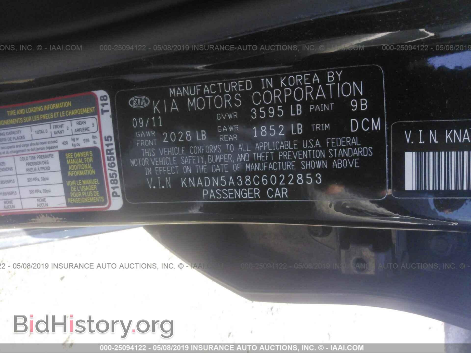 2012 KIA RIO - VIN: KNADN5A38C6022853 - Фото 9