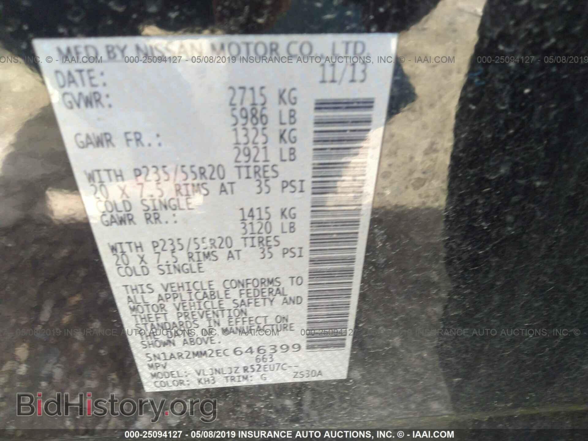 2014 NISSAN PATHFINDER - VIN: 5N1AR2MM2EC646399 - Фото 9