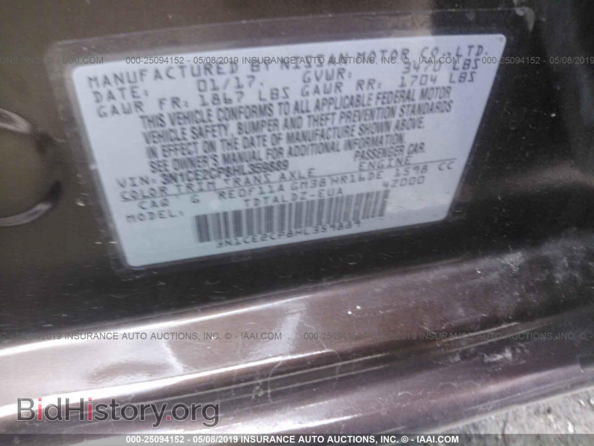 2017 NISSAN VERSA NOTE - VIN: 3N1CE2CP8HL359889 - Фото 9