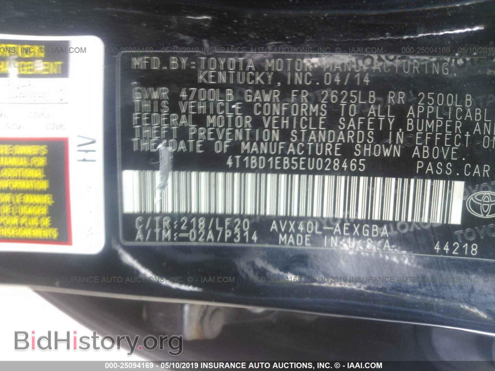 2014 TOYOTA AVALON - VIN: 4T1BD1EB5EU028465 - Фото 9