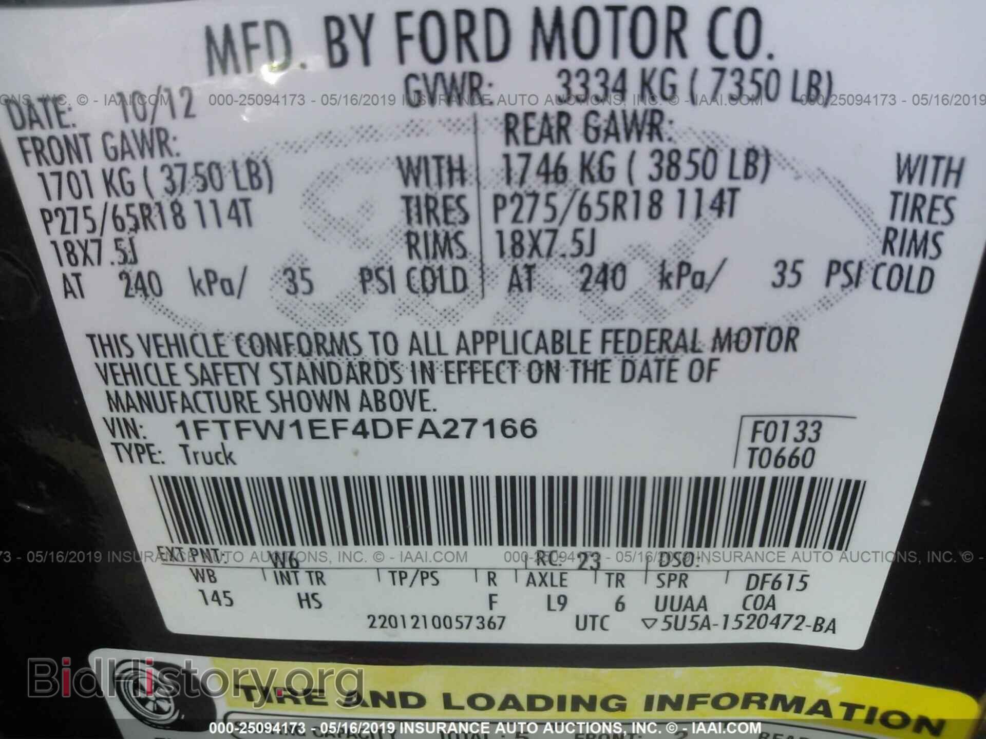 2013 FORD F150 - VIN: 1FTFW1EF4DFA27166 - Фото 9