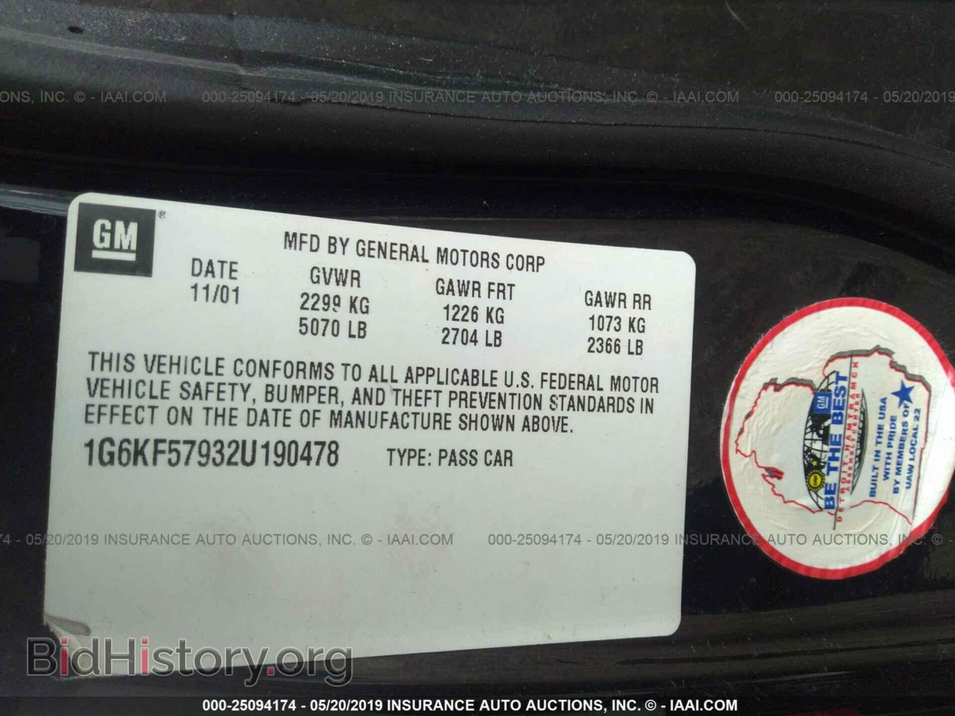 2002 CADILLAC DEVILLE - VIN: 1G6KF57932U190478 - Фото 9