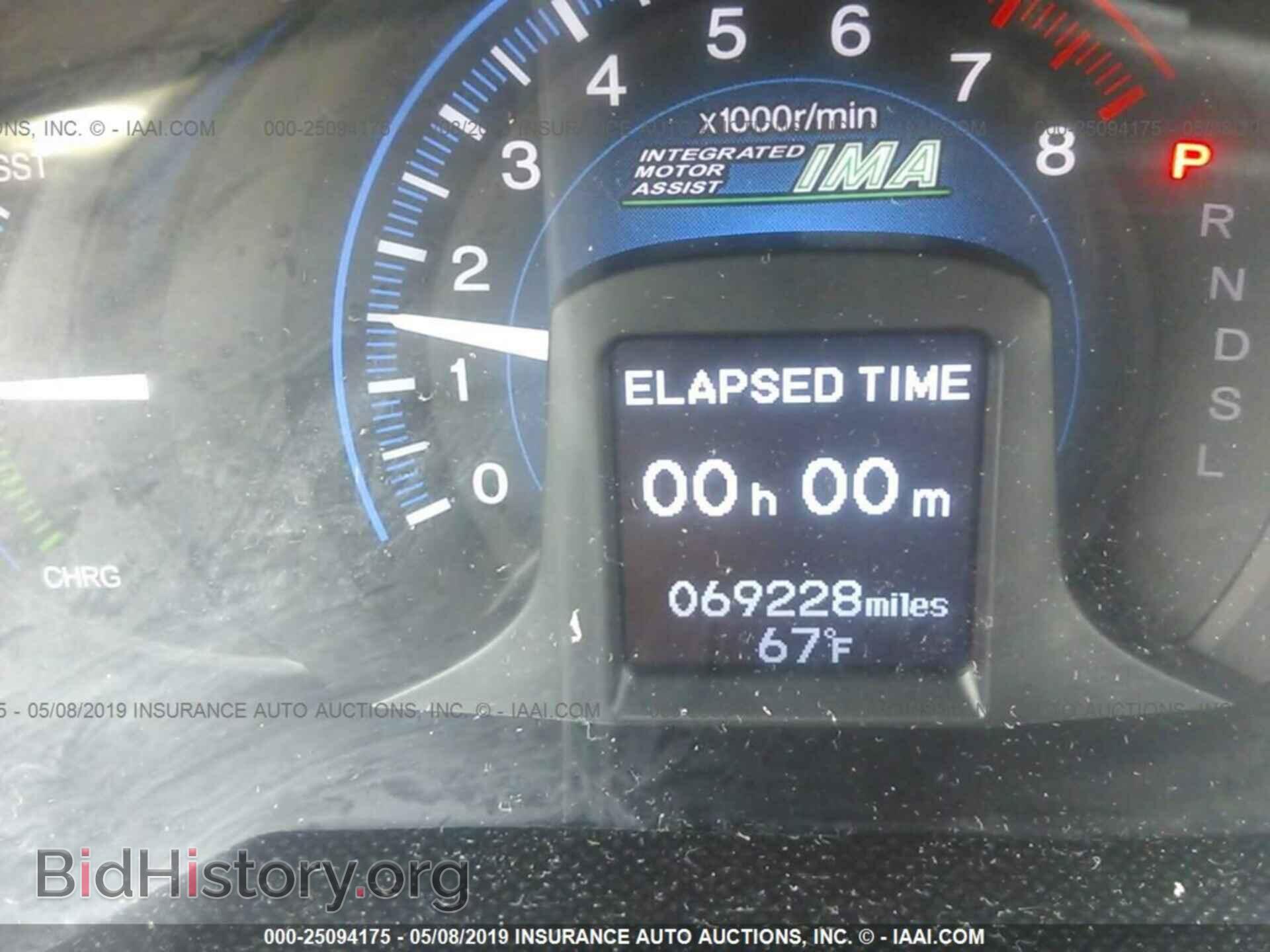 2014 HONDA INSIGHT - VIN: JHMZE2H35ES002629 - Фото 7