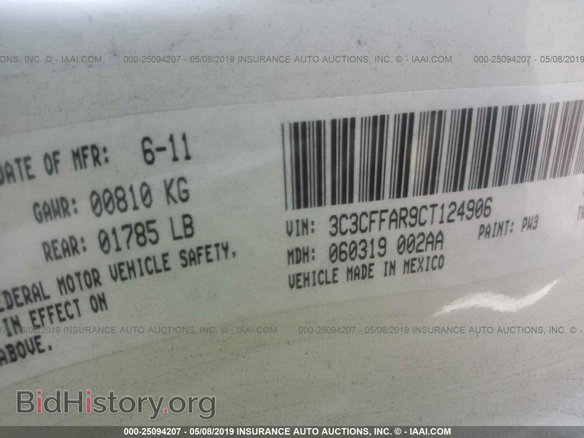 2012 FIAT 500 - VIN: 3C3CFFAR9CT124906 - Фото 9