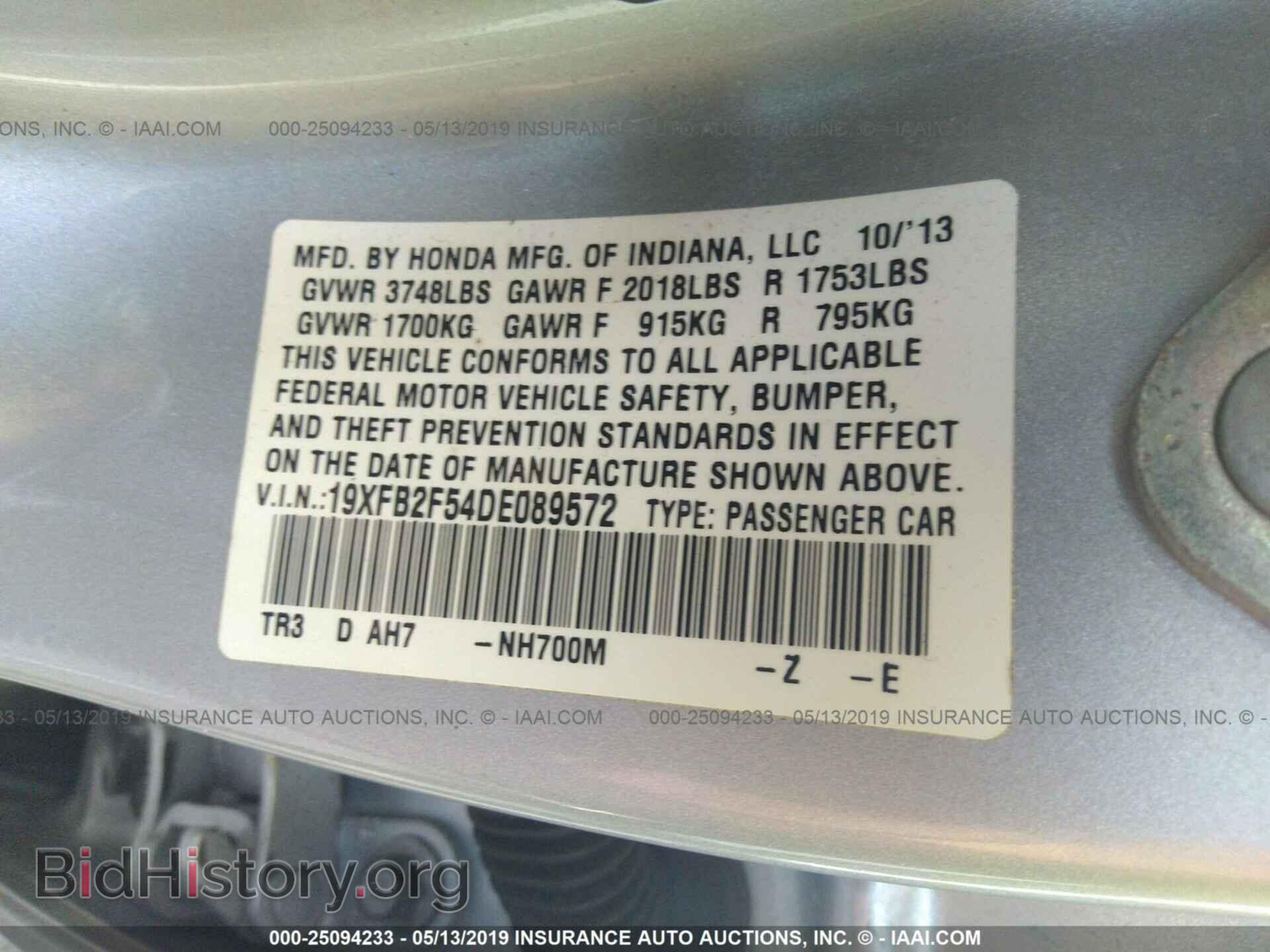2013 HONDA CIVIC - VIN: 19XFB2F54DE089572 - Фото 9