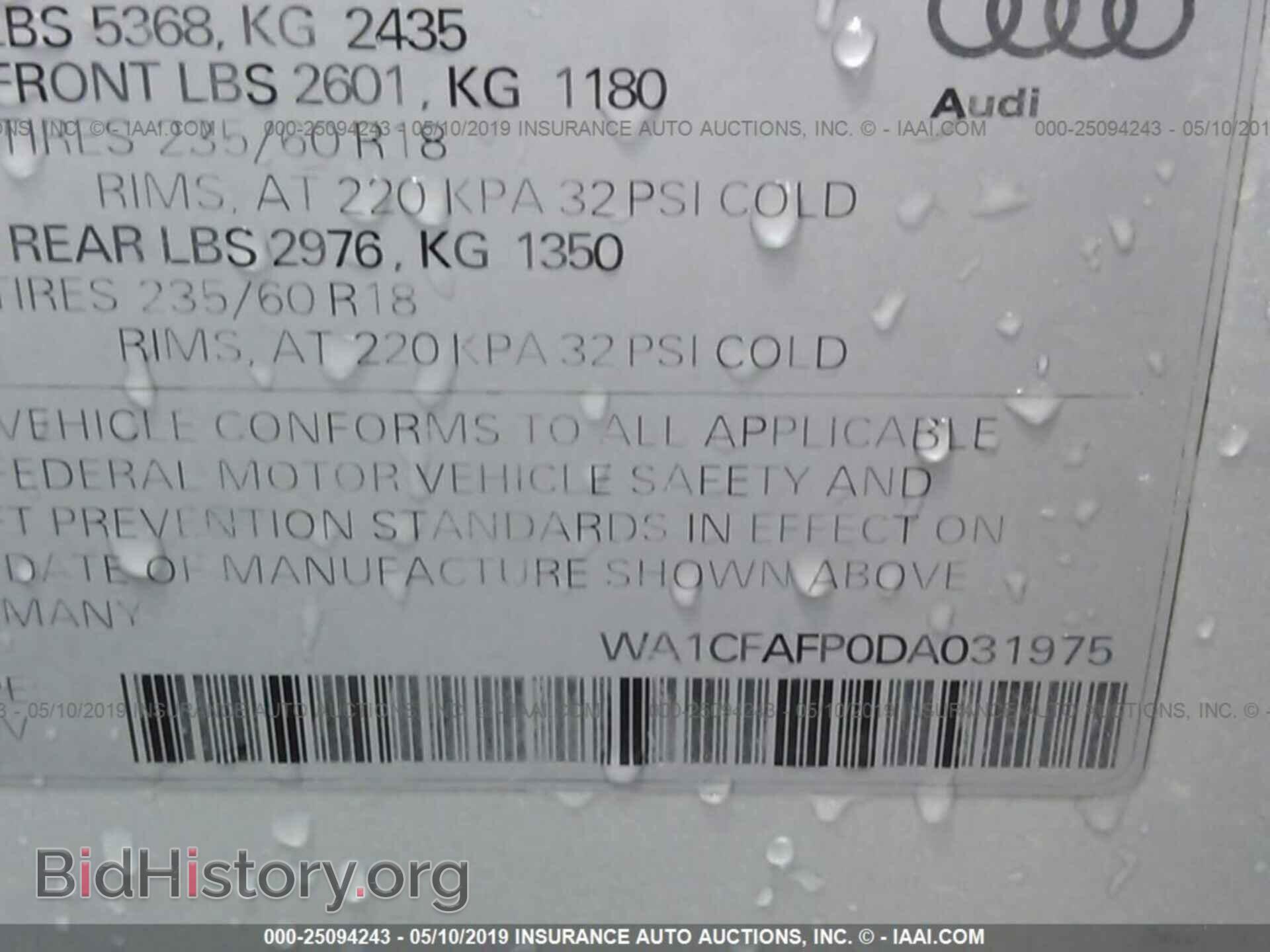 2013 AUDI Q5 - VIN: WA1CFAFP0DA031975 - Фото 9