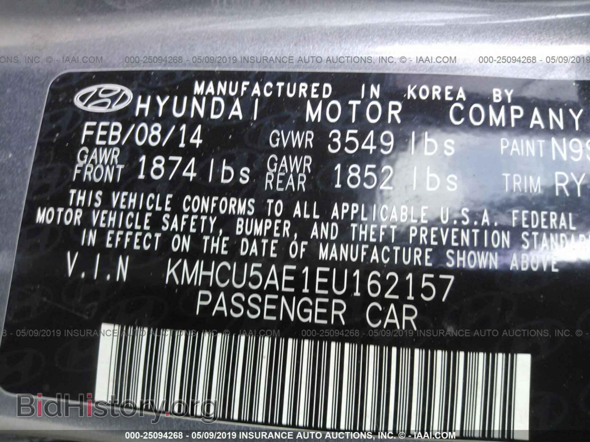 2014 HYUNDAI ACCENT - VIN: KMHCU5AE1EU162157 - Фото 9