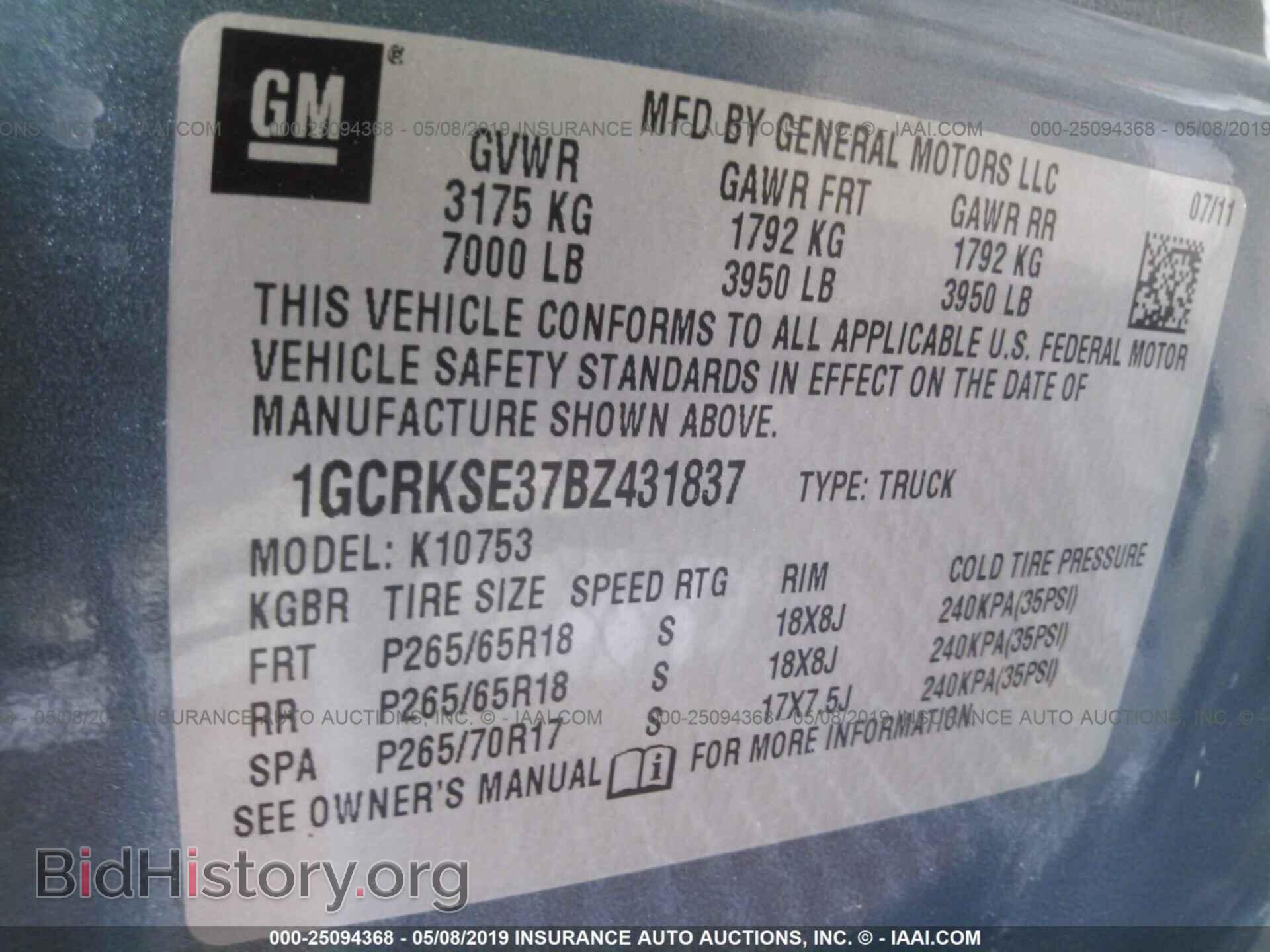 2011 CHEVROLET SILVERADO - VIN: 1GCRKSE37BZ431837 - Фото 9