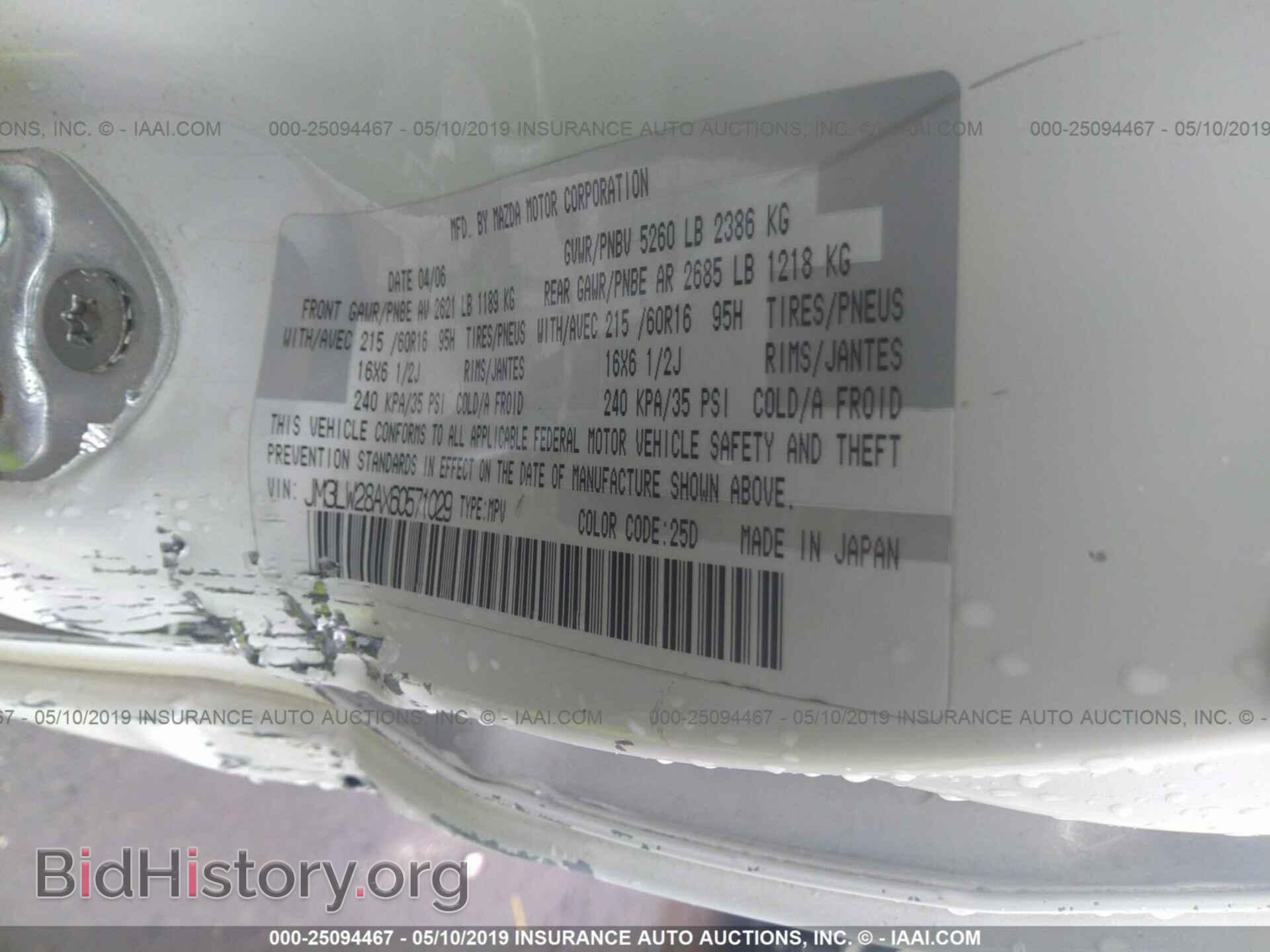 2006 MAZDA MPV - VIN: JM3LW28AX60571029 - Photo 9