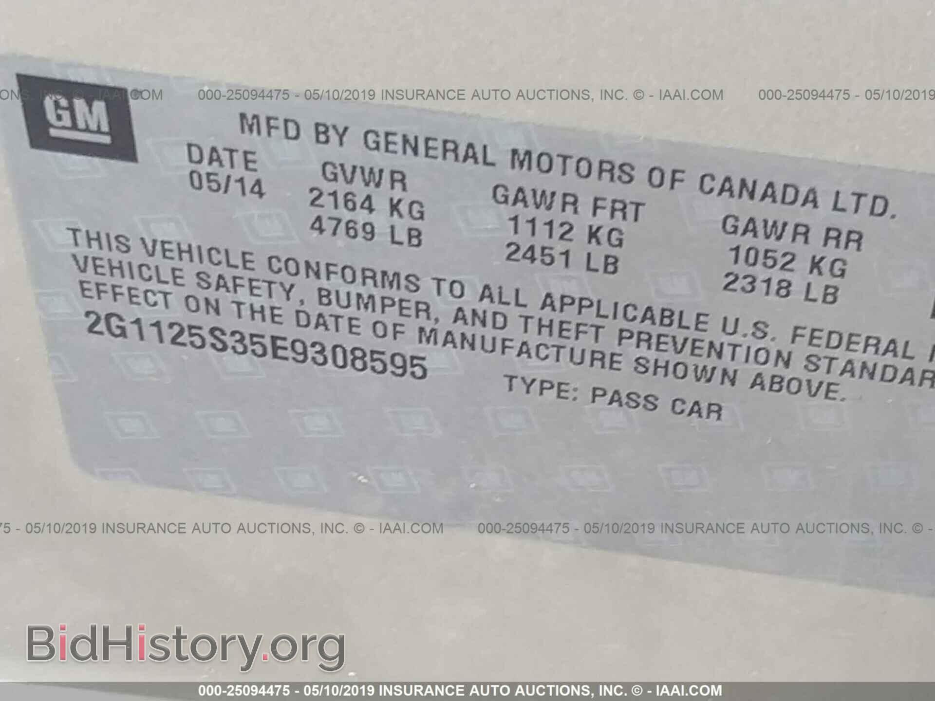 2014 CHEVROLET IMPALA - VIN: 2G1125S35E9308595 - Фото 9