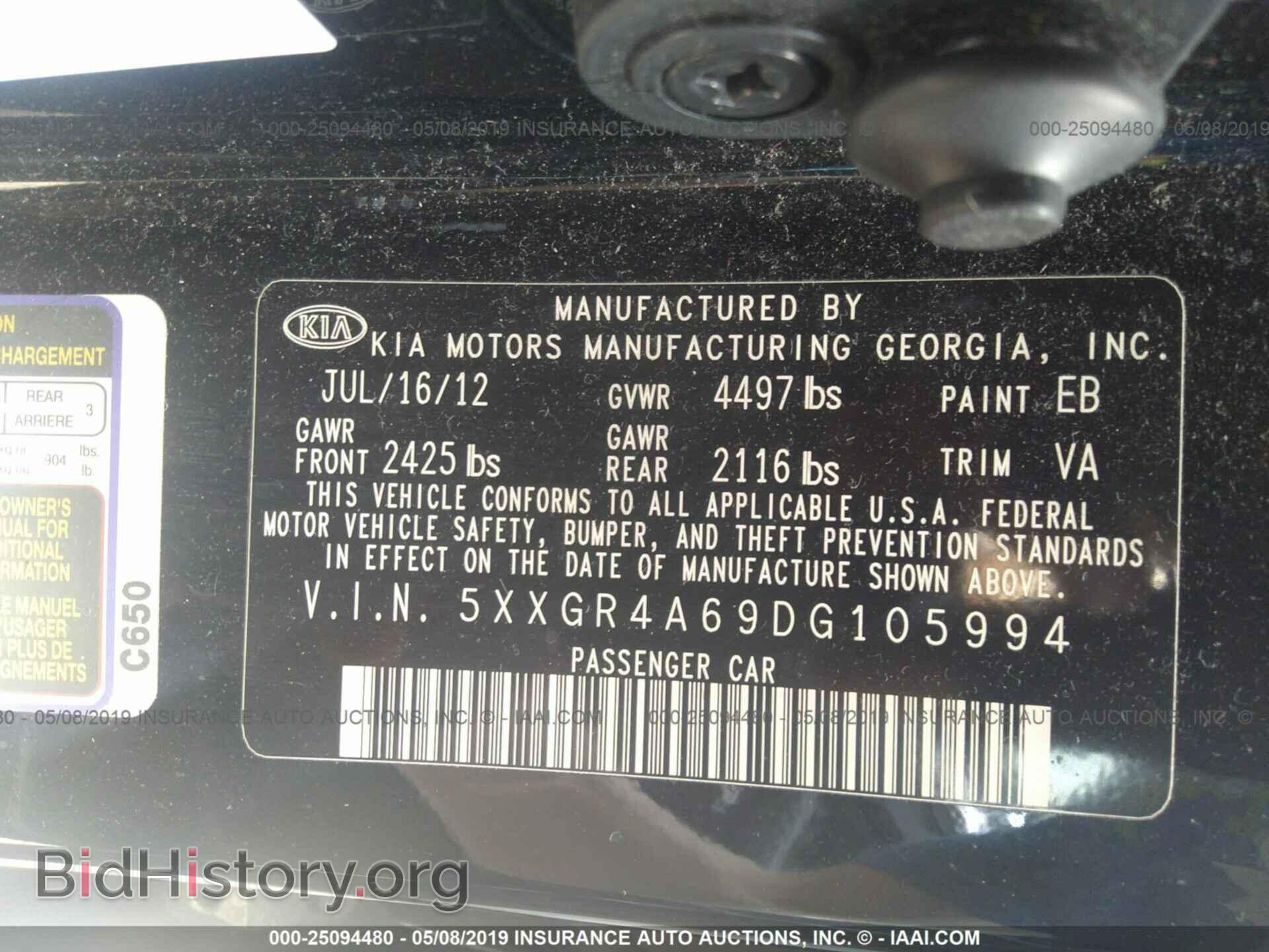 2013 KIA OPTIMA - VIN: 5XXGR4A69DG105994 - Фото 9