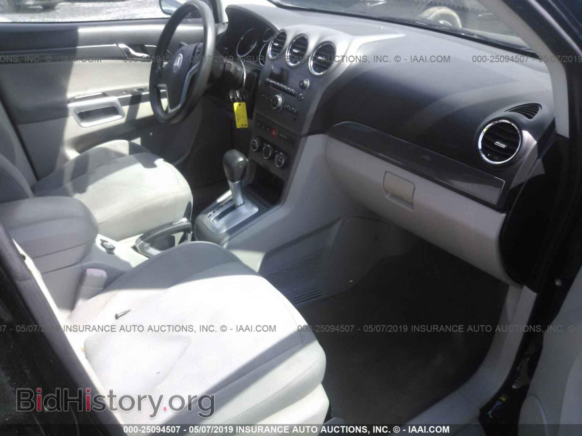 2009 SATURN VUE - VIN: 3GSDL43N59S621137 - Фото 5