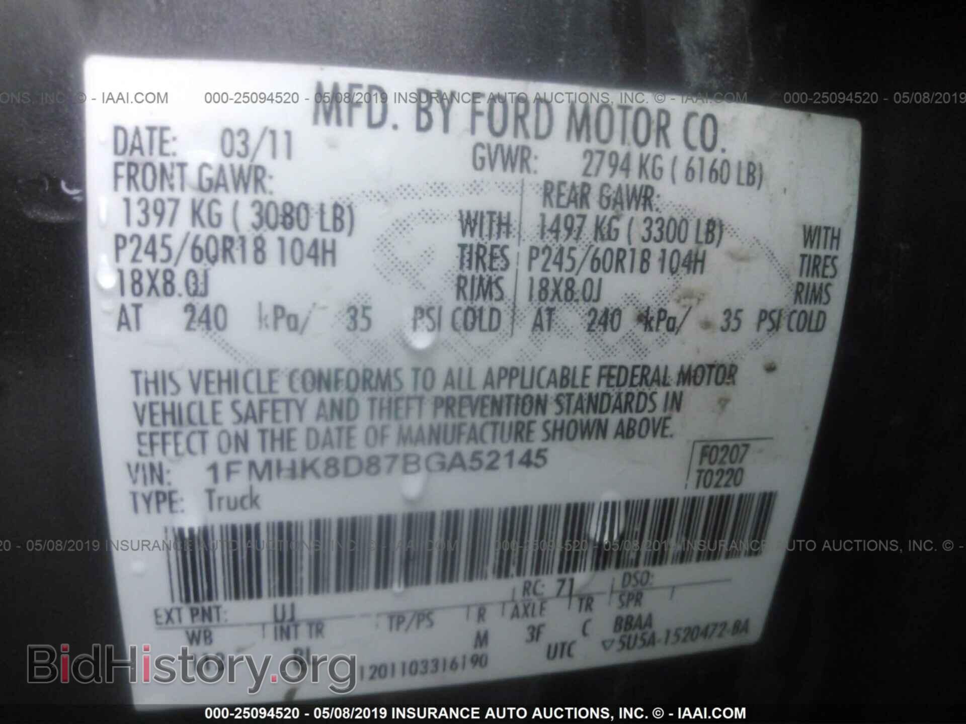 2011 FORD EXPLORER - VIN: 1FMHK8D87BGA52145 - Фото 9