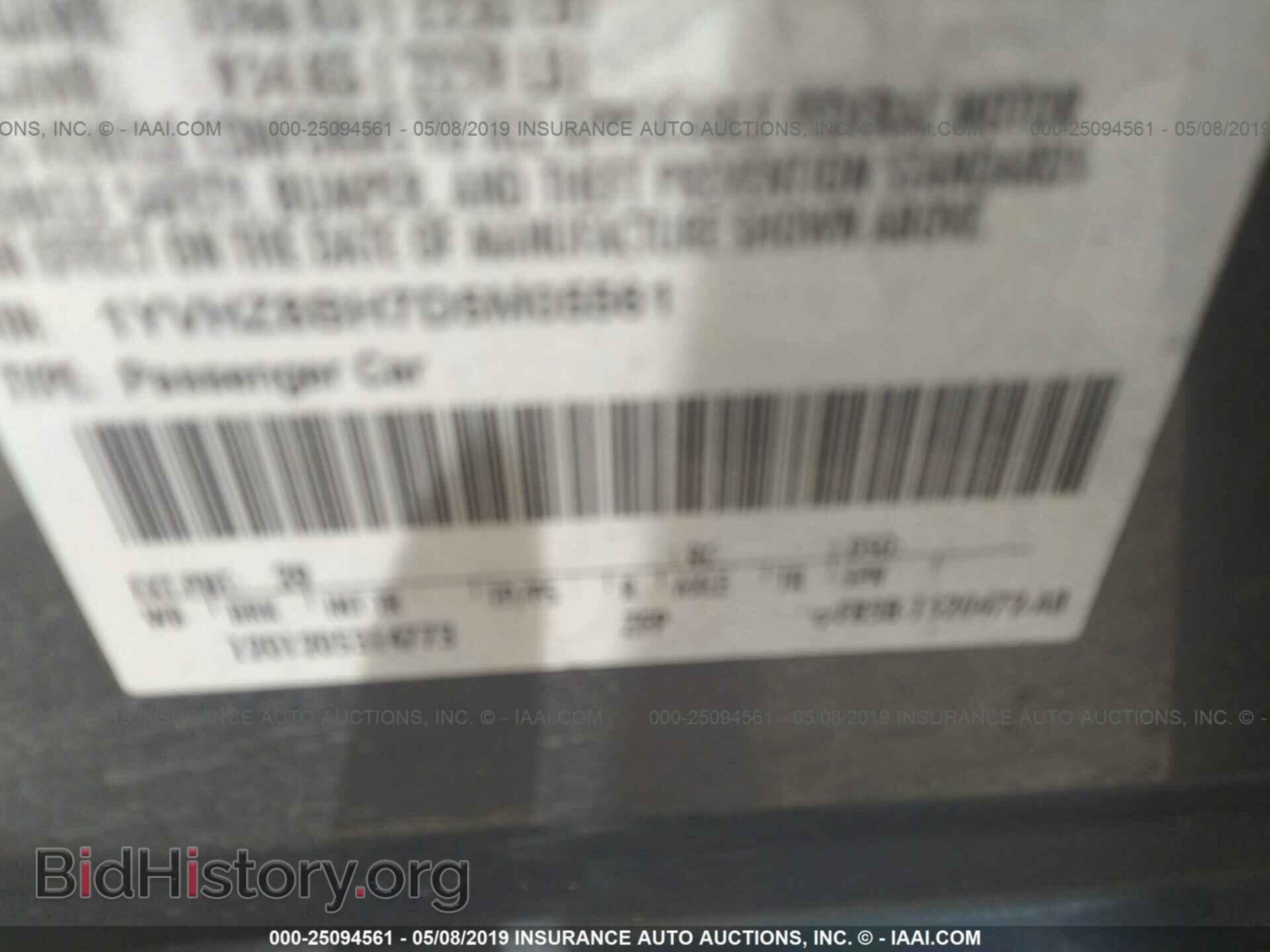 2013 MAZDA 6 - VIN: 1YVHZ8BH7D5M05561 - Фото 9