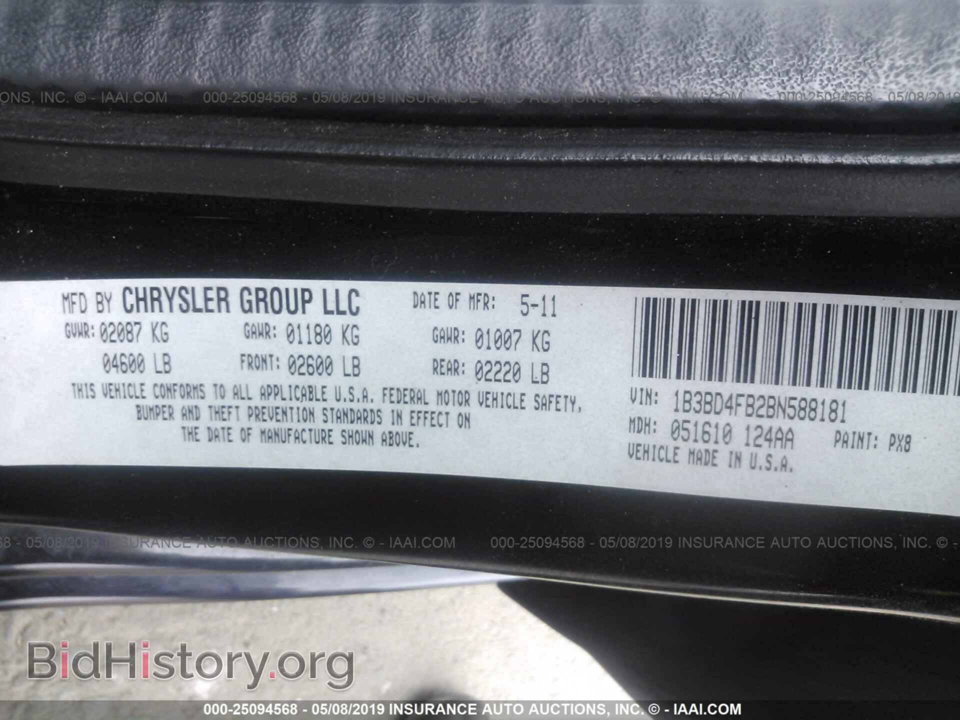 2011 DODGE AVENGER - VIN: 1B3BD4FB2BN588181 - Фото 9