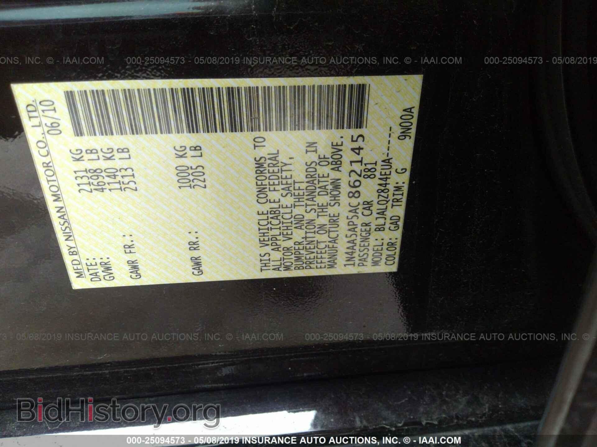 2010 NISSAN MAXIMA - VIN: 1N4AA5AP5AC862145 - Фото 9
