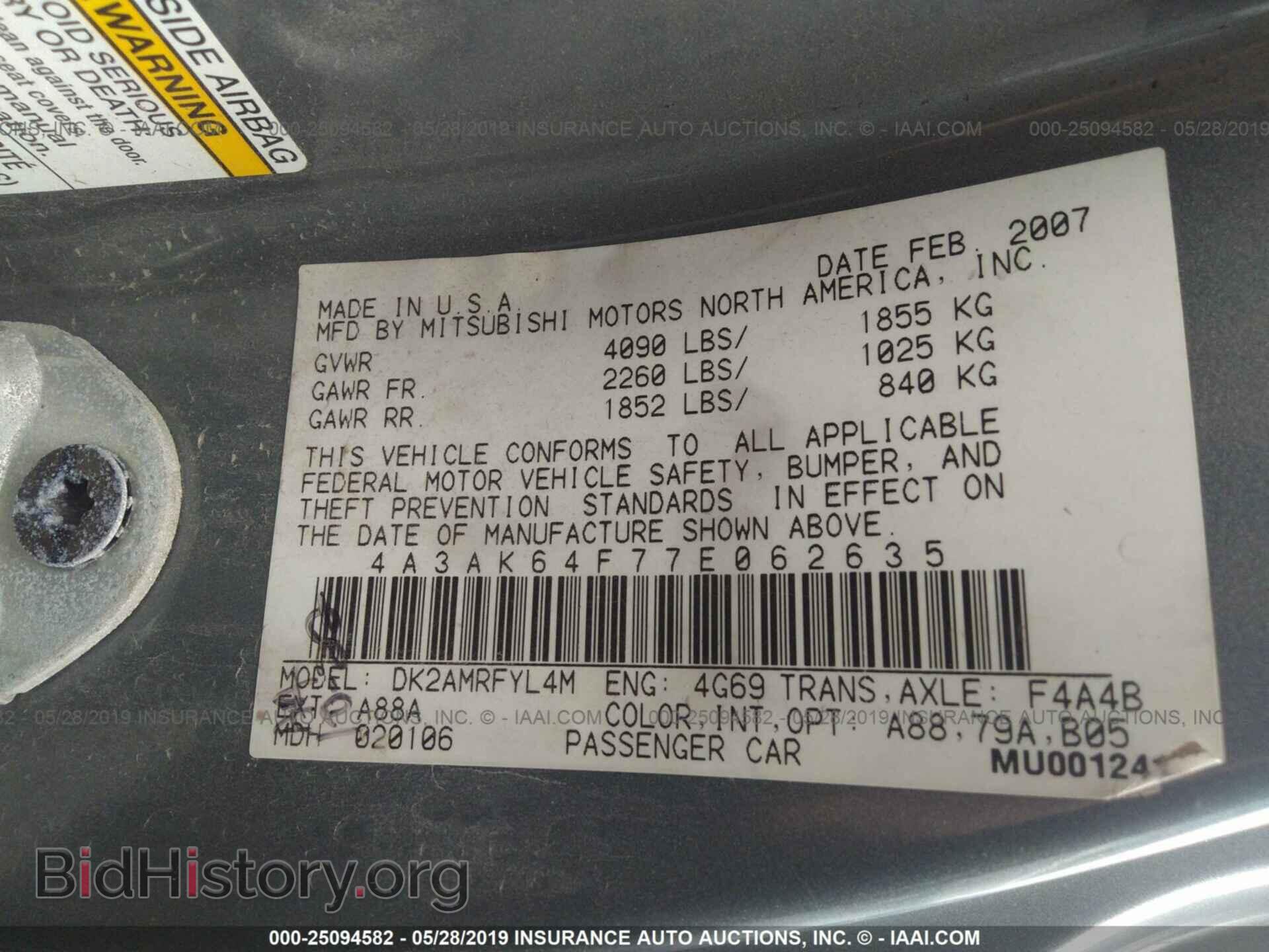 2007 MITSUBISHI ECLIPSE - VIN: 4A3AK64F77E062635 - Фото 9