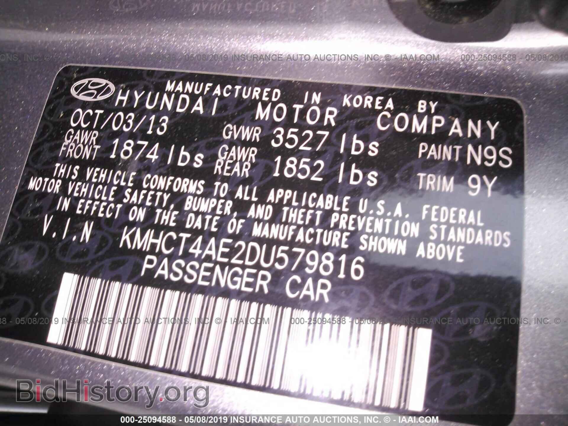 2013 HYUNDAI ACCENT - VIN: KMHCT4AE2DU579816 - Фото 9