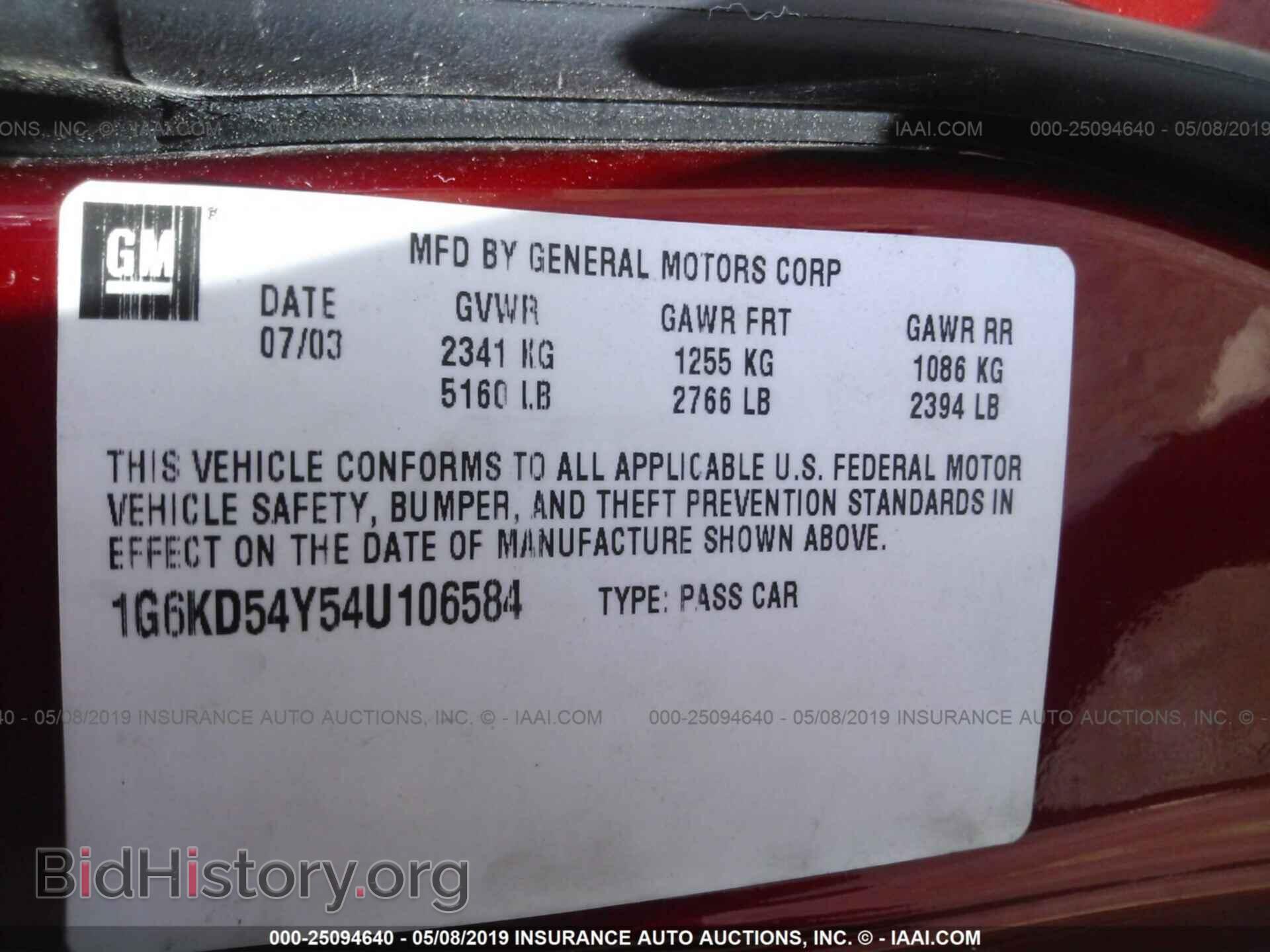 2004 CADILLAC DEVILLE - VIN: 1G6KD54Y54U106584 - Photo 9