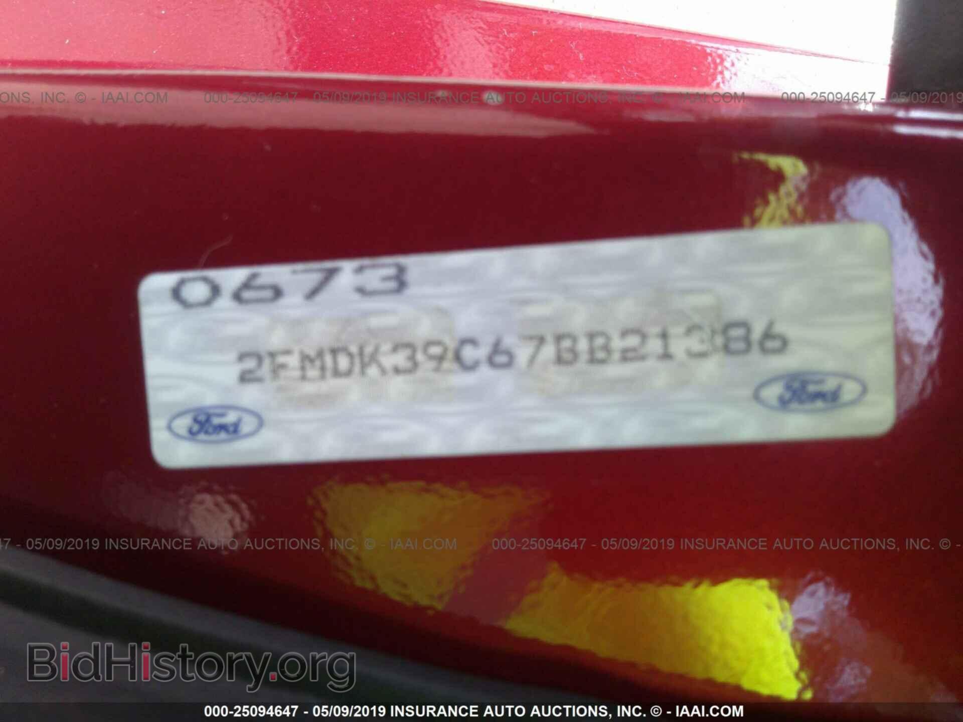 2007 FORD EDGE - VIN: 2FMDK39C67BB21386 - Photo 9