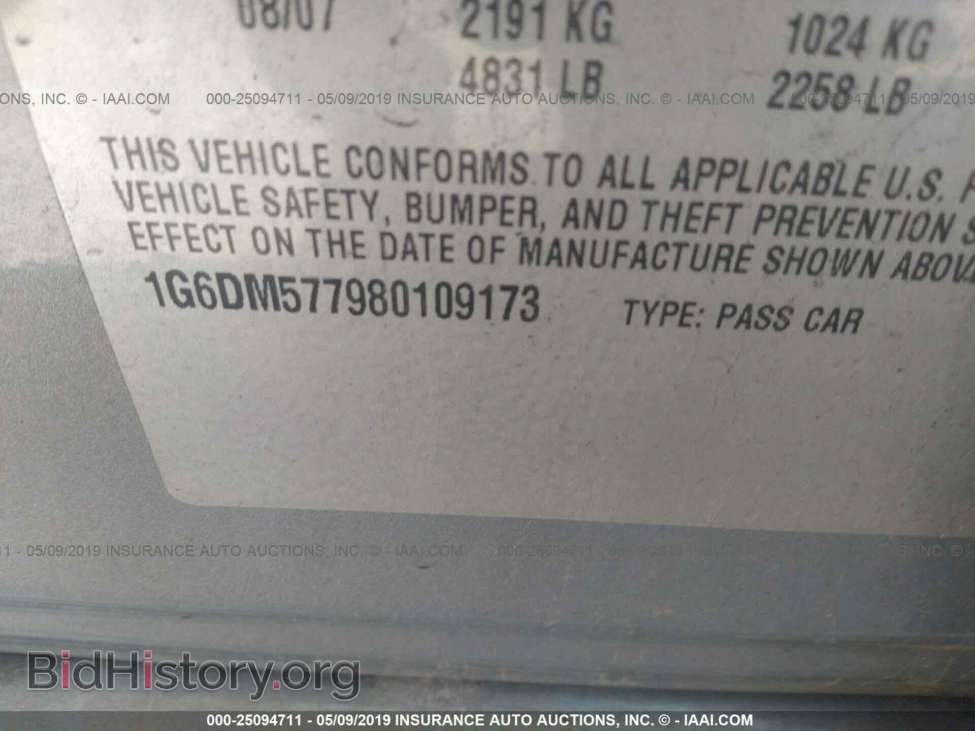 2008 CADILLAC CTS - VIN: 1G6DM577980109173 - Фото 9