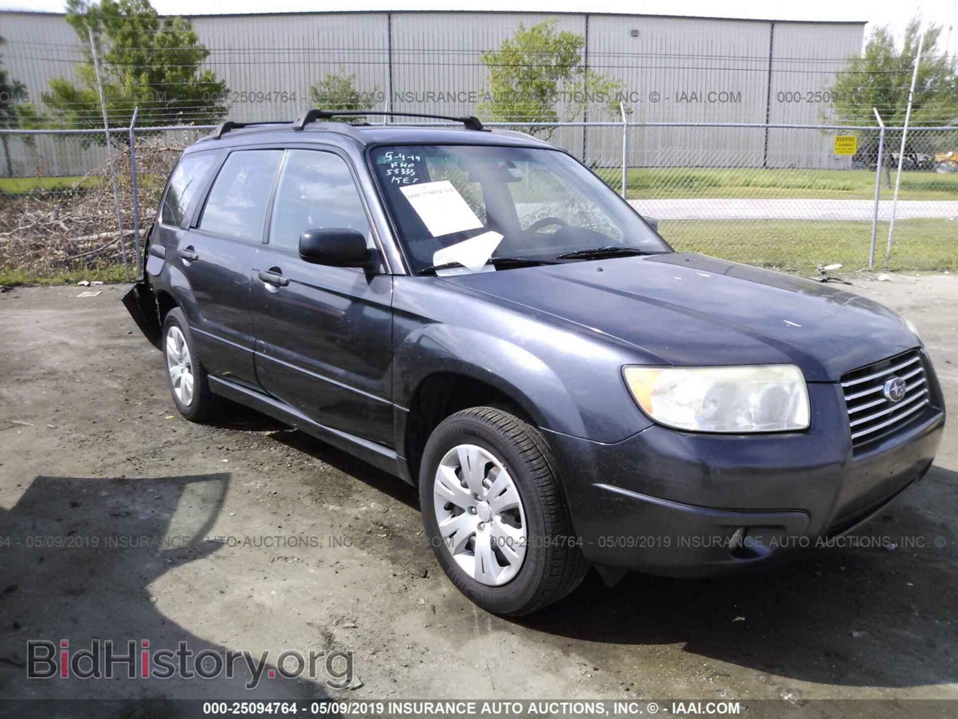 Фотография JF1SG63628H706770 - SUBARU FORESTER 2008