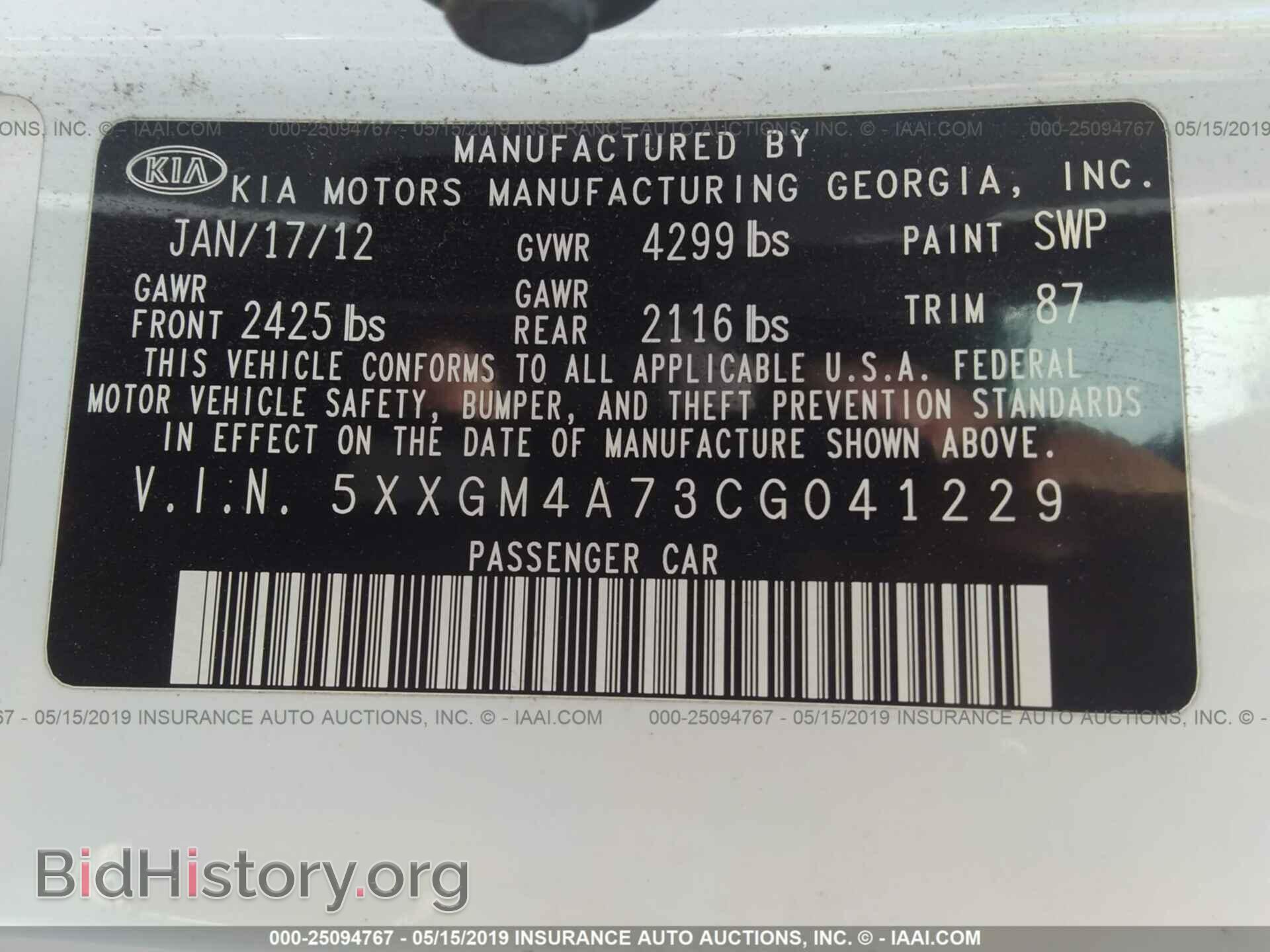 2012 KIA OPTIMA - VIN: 5XXGM4A73CG041229 - Фото 9