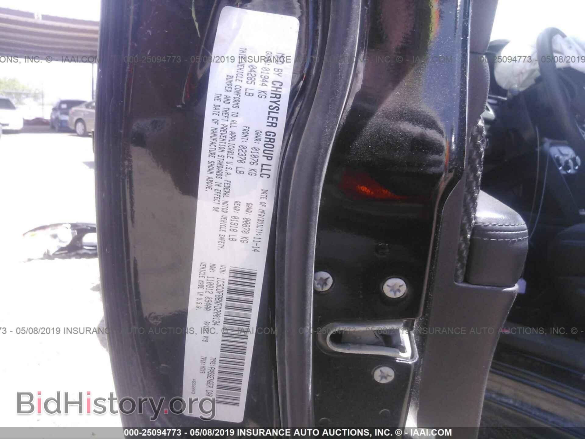 2015 DODGE DART - VIN: 1C3CDFBBXFD200134 - Фото 9