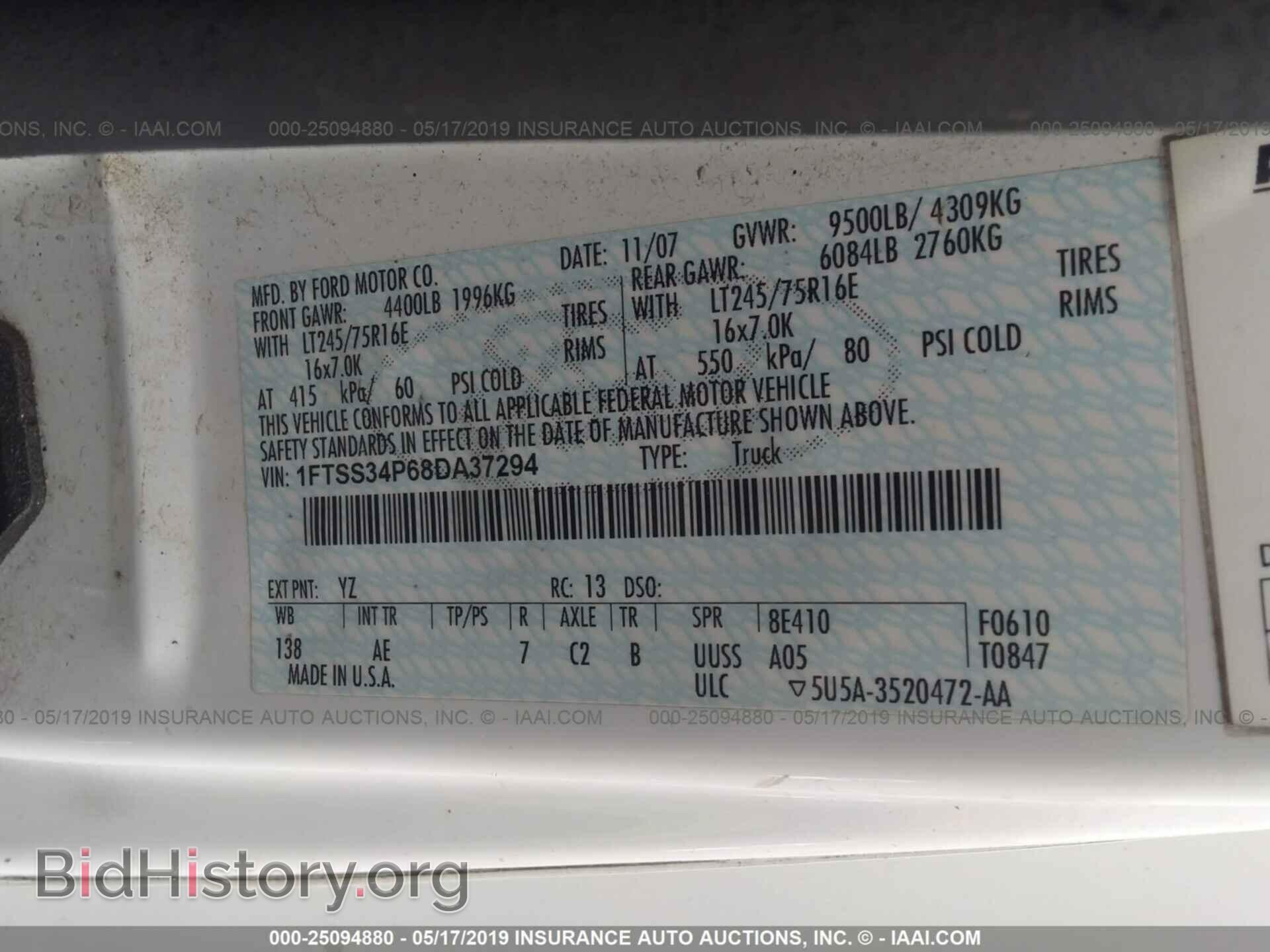 2008 FORD ECONOLINE - VIN: 1FTSS34P68DA37294 - Фото 9
