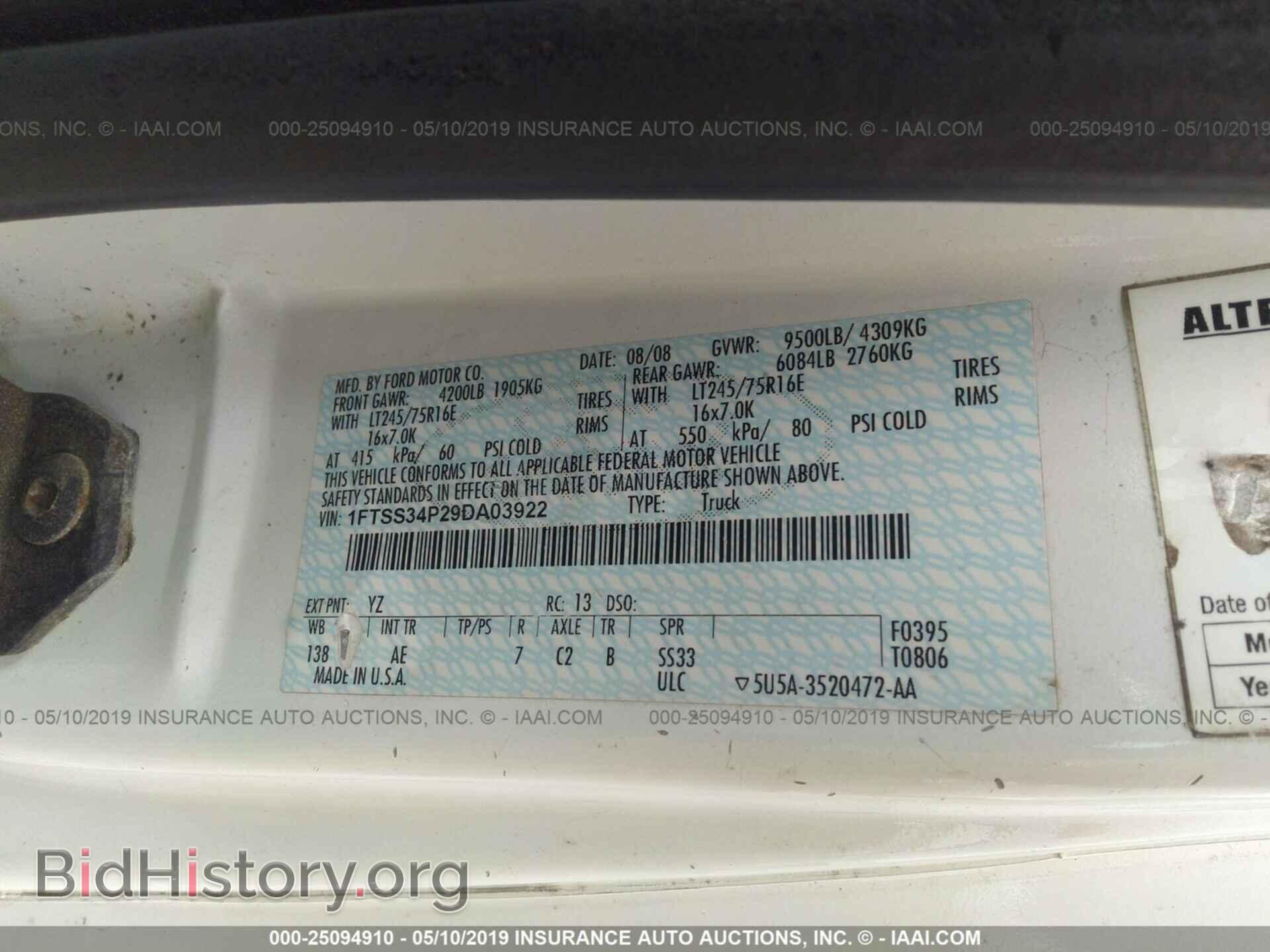 2009 FORD ECONOLINE - VIN: 1FTSS34P29DA03922 - Фото 9