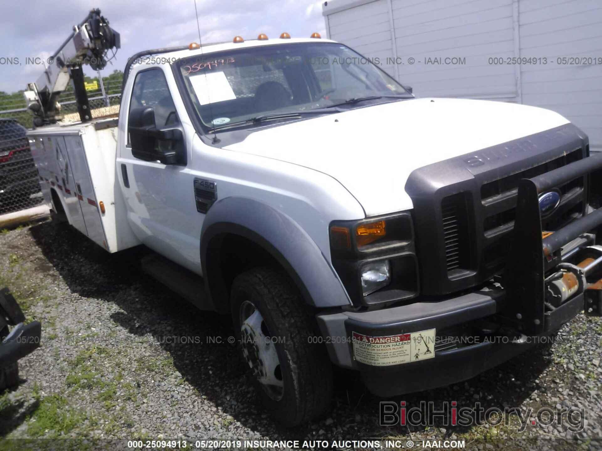 Photo 1FDXF47R18EE58889 - FORD F450 2008