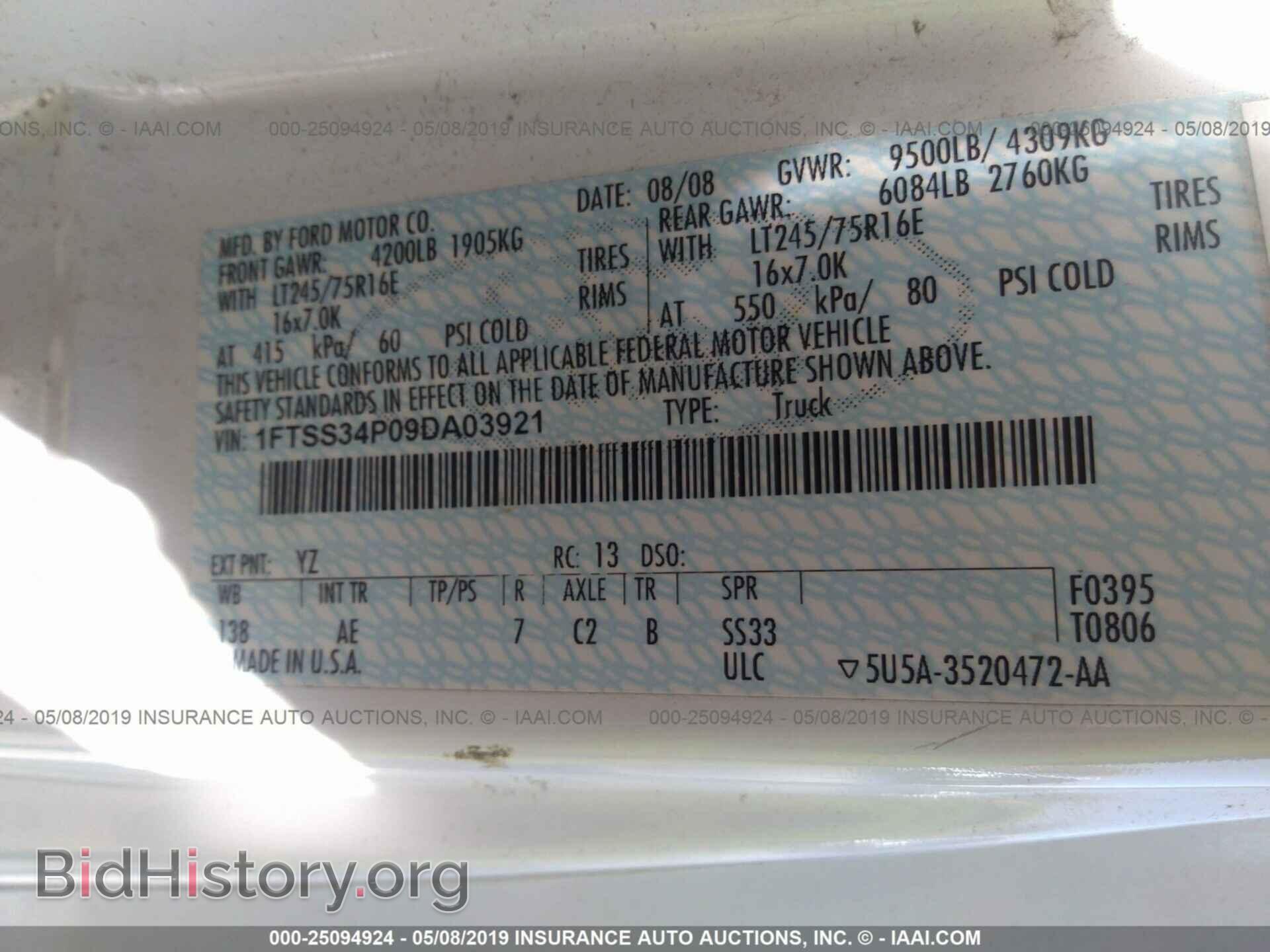 2009 FORD ECONOLINE - VIN: 1FTSS34P09DA03921 - Фото 9