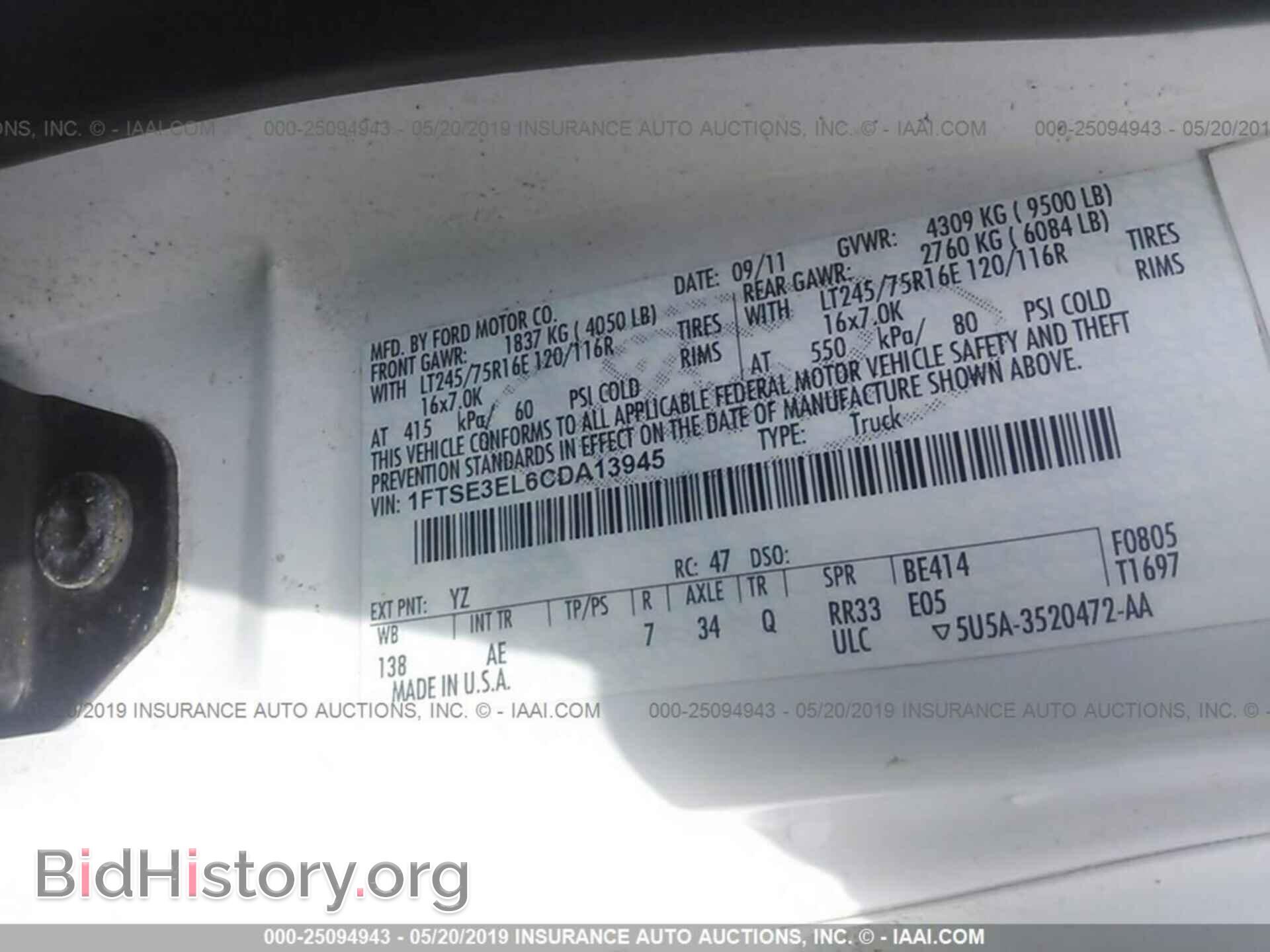 2012 FORD ECONOLINE - VIN: 1FTSE3EL6CDA13945 - Фото 9
