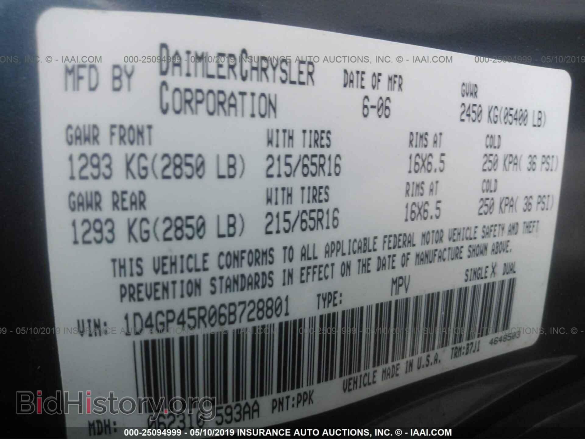 2006 DODGE CARAVAN - VIN: 1D4GP45R06B728801 - Фото 9