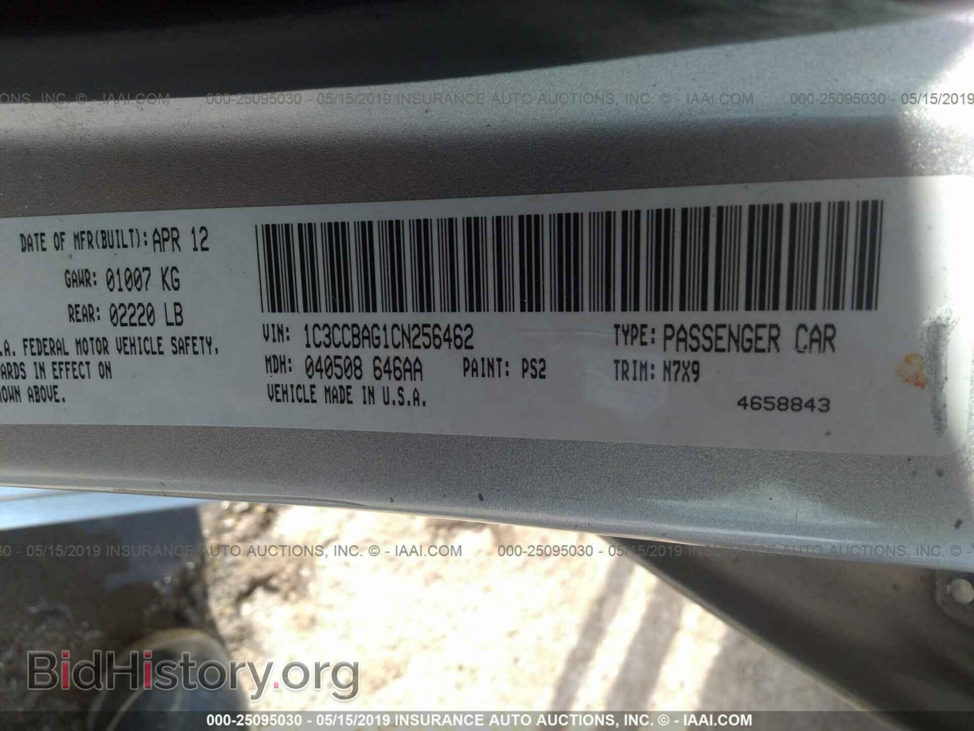 2012 CHRYSLER 200 - VIN: 1C3CCBAG1CN256462 - Фото 9