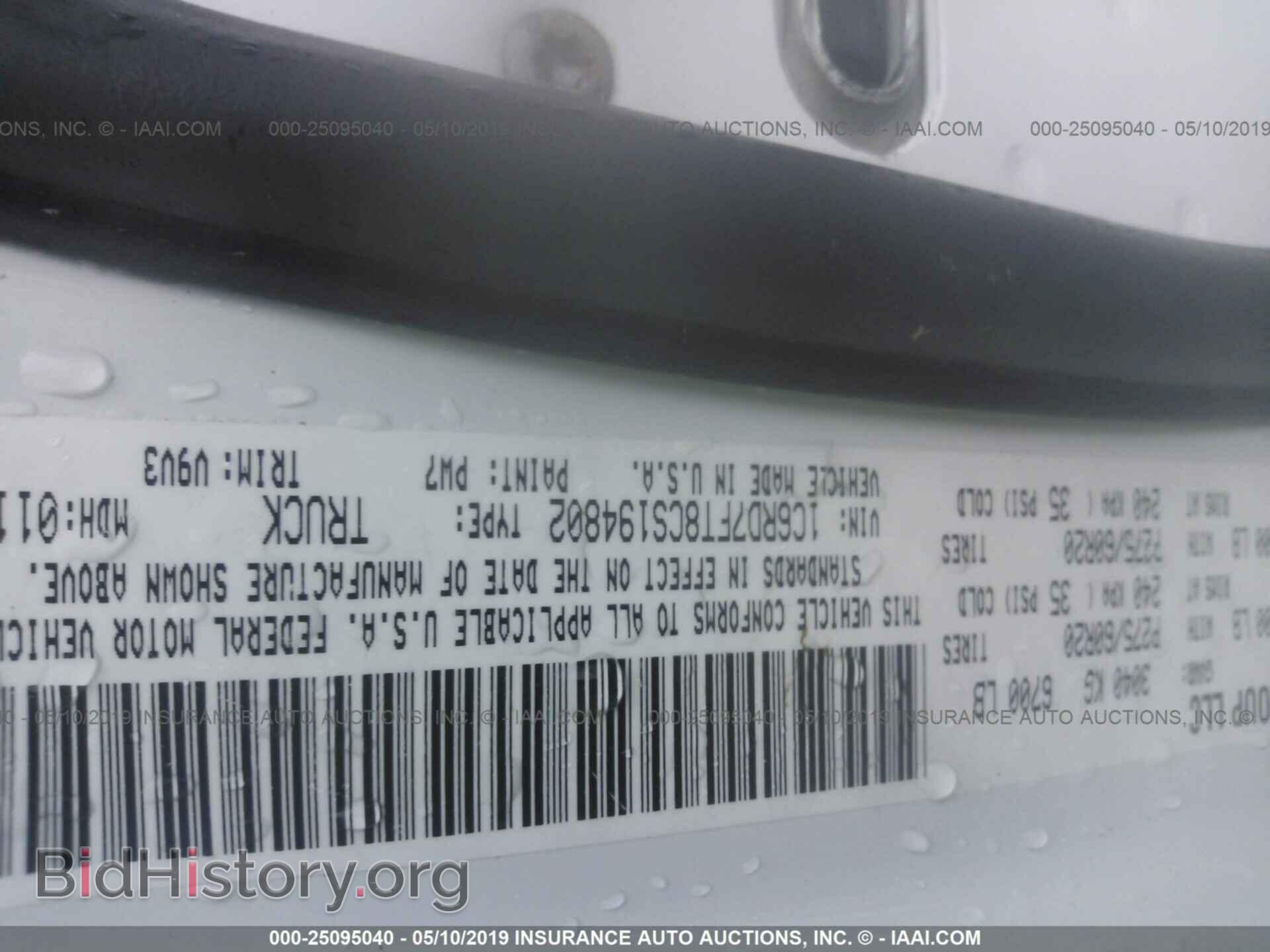 2012 DODGE RAM 1500 - VIN: 1C6RD7FT8CS194802 - Фото 9