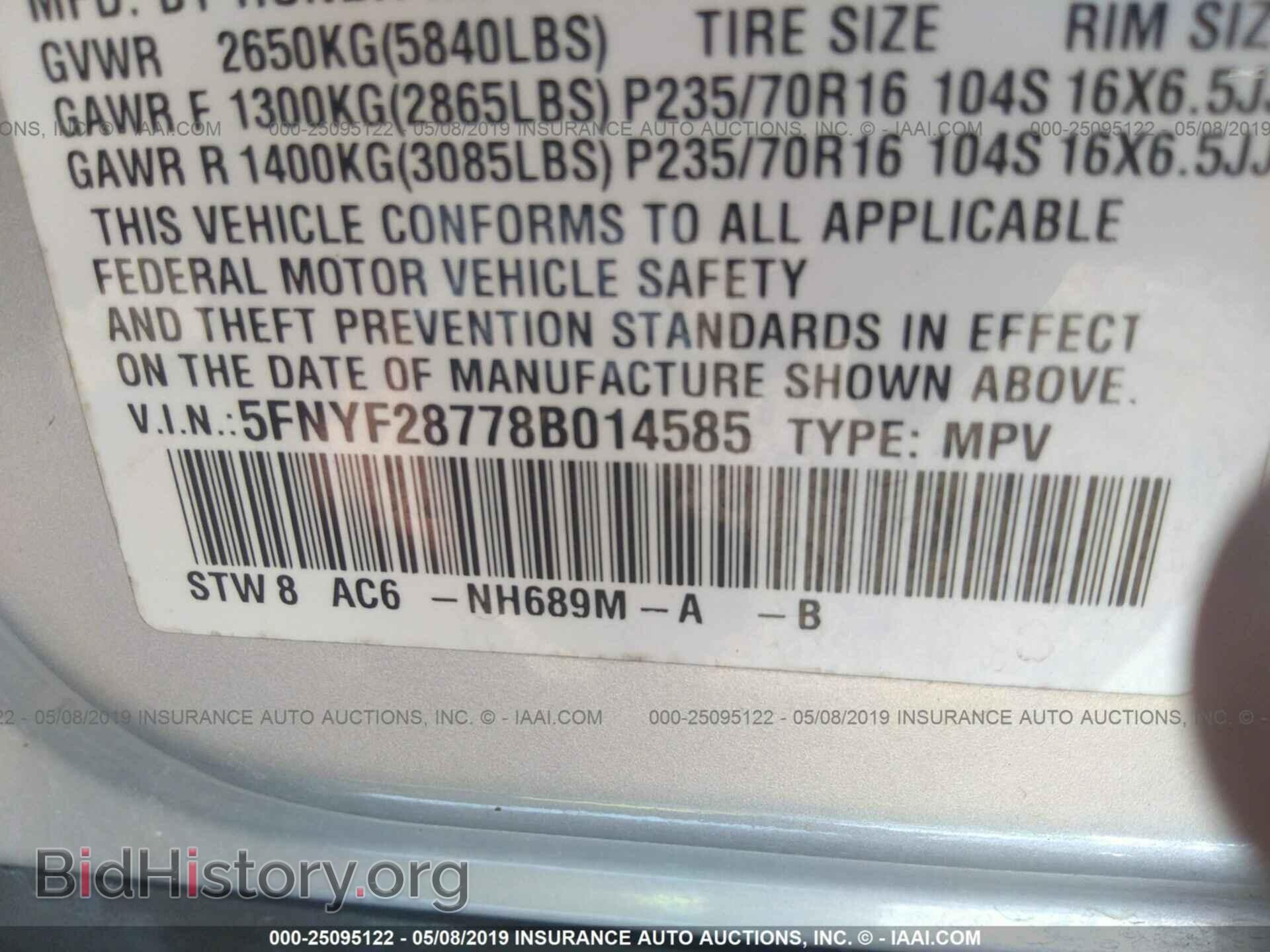 2008 HONDA PILOT - VIN: 5FNYF28778B014585 - Фото 9